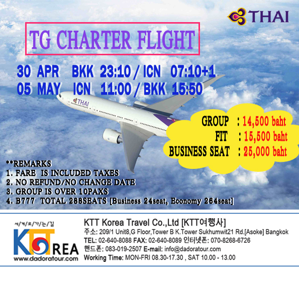 TG charter 30Apr-5May.jpg