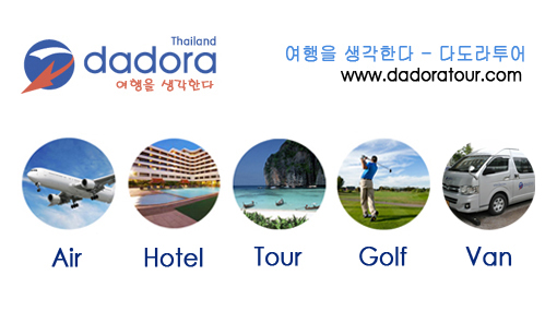 Air_Hotel_Tour_Golf_Van+Web.jpg