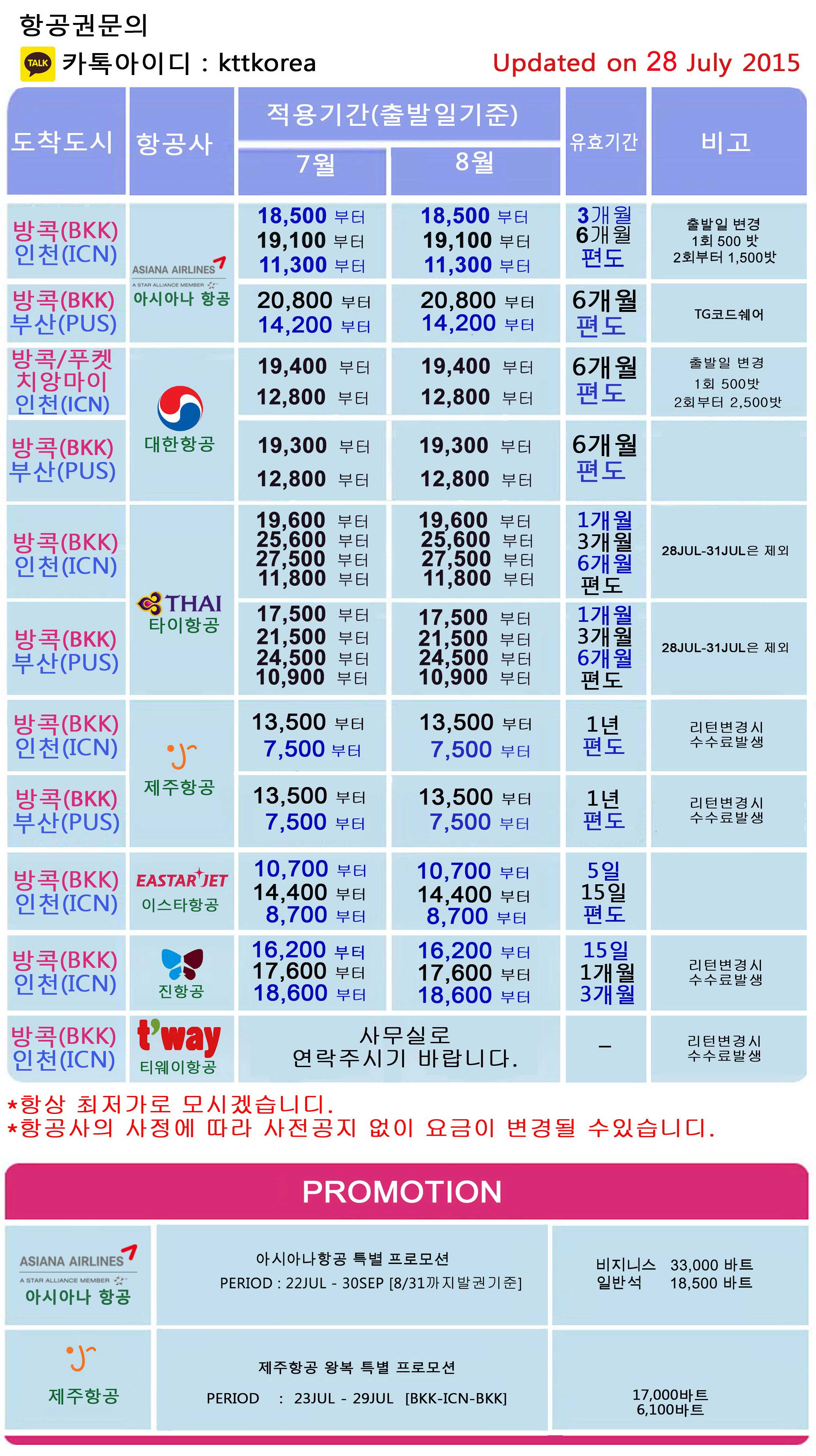 2015.07.28.jpg