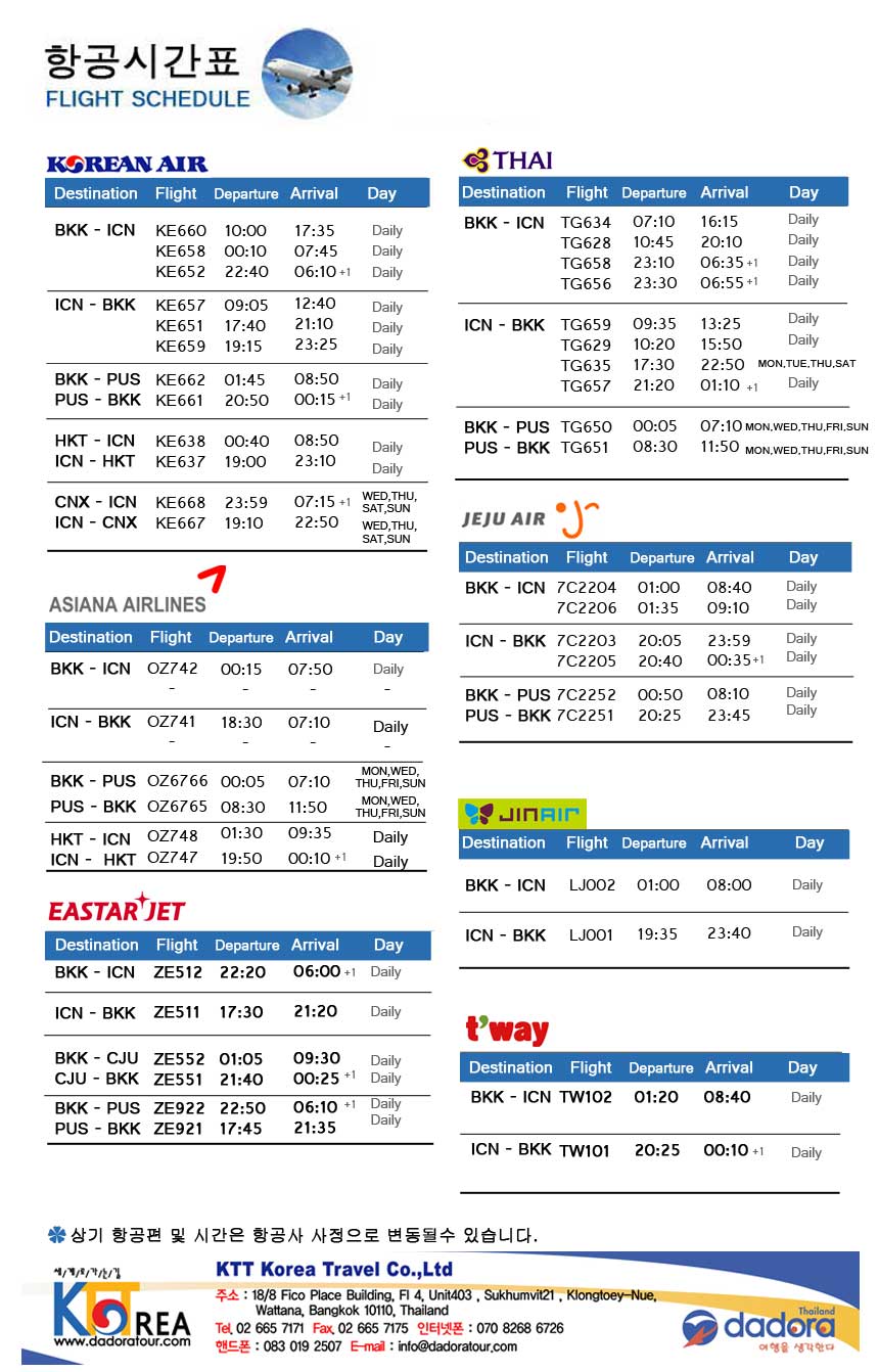 FLIGHT-SCHEDULE.jpg