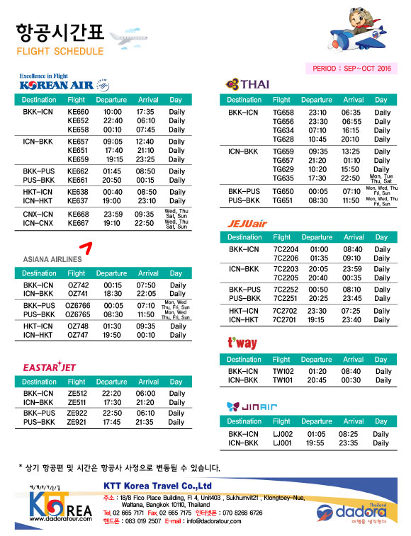 flight-schedule (2).jpg