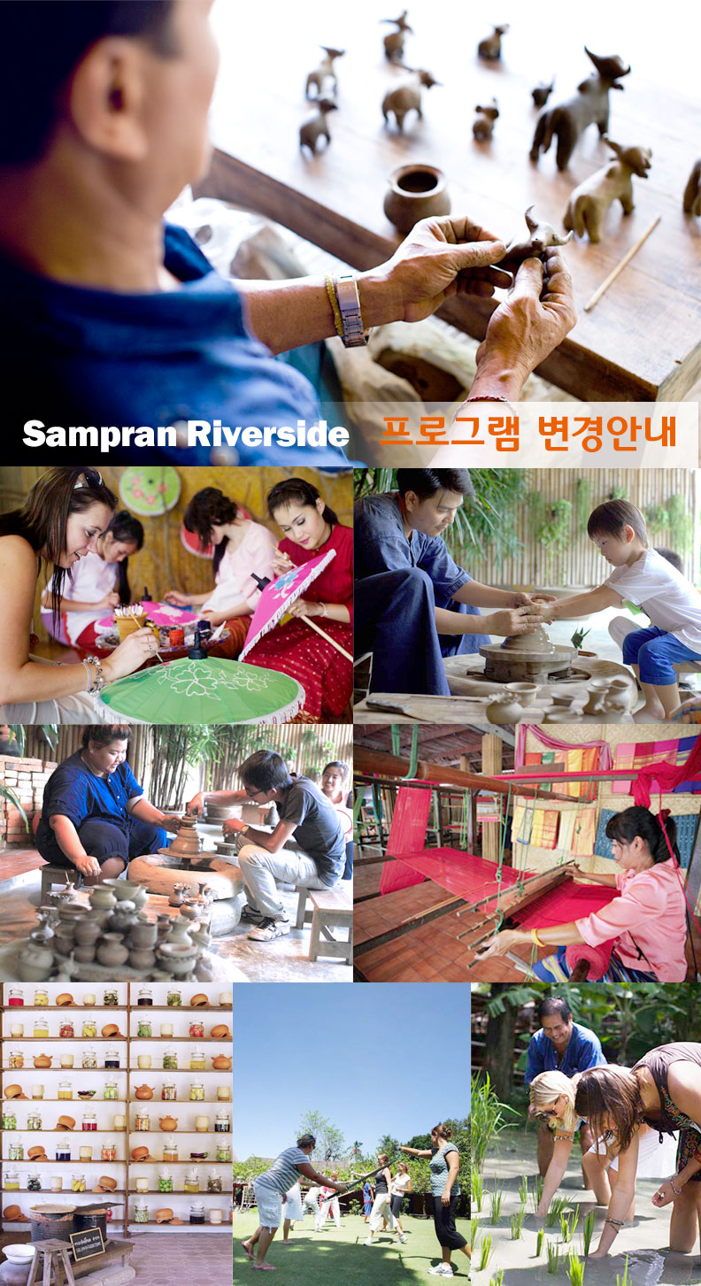 삼프란리버사이드.jpg