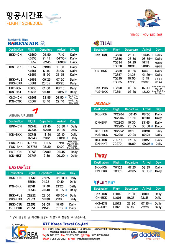 flight-schedule-novdec.jpg