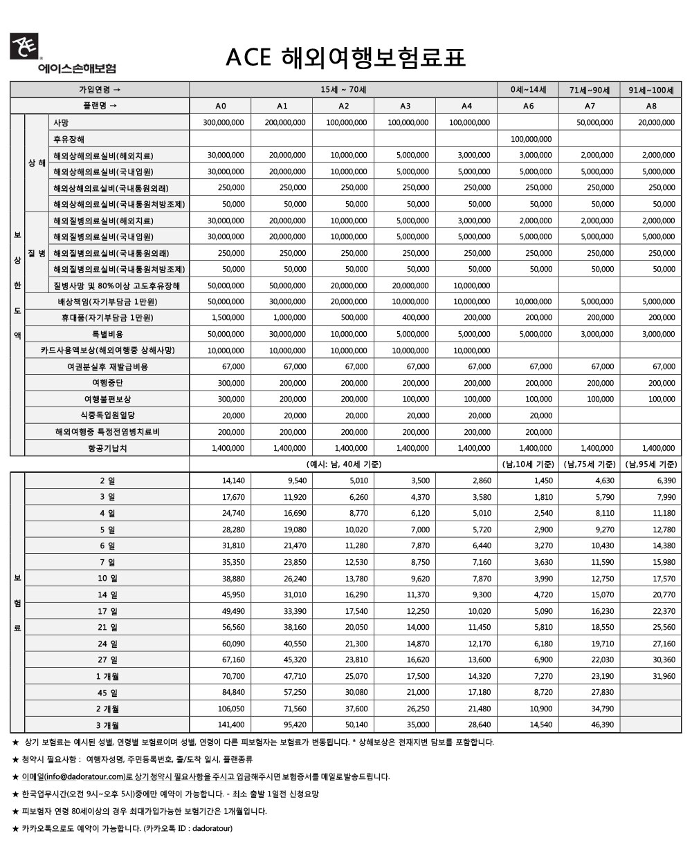 제목-없음-1.jpg