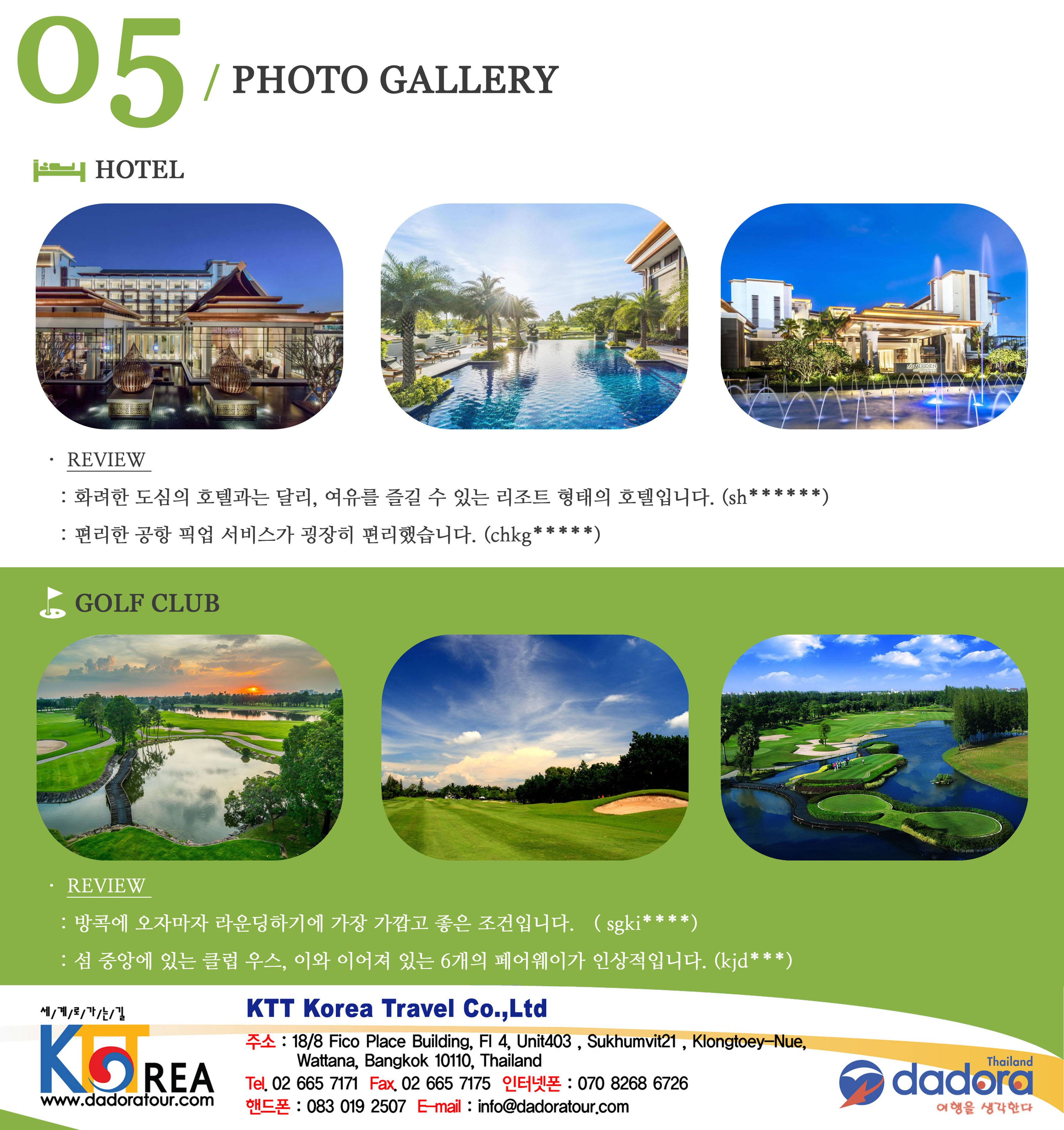 다도라골프콜라보1-3.jpg