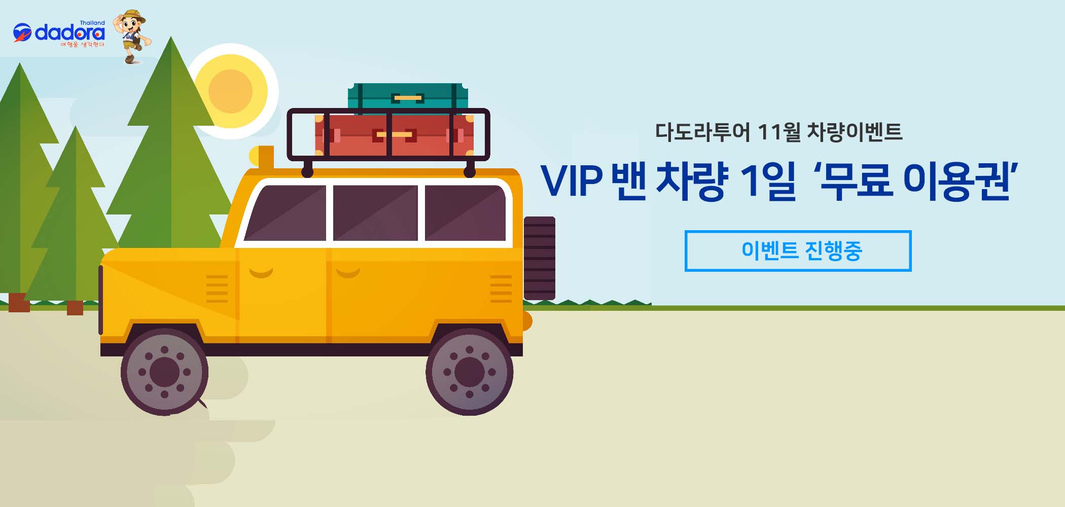 2017-11-10 다도라이벤트.jpg