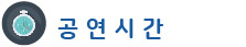 인덱션 바 2018_0319-06.jpg