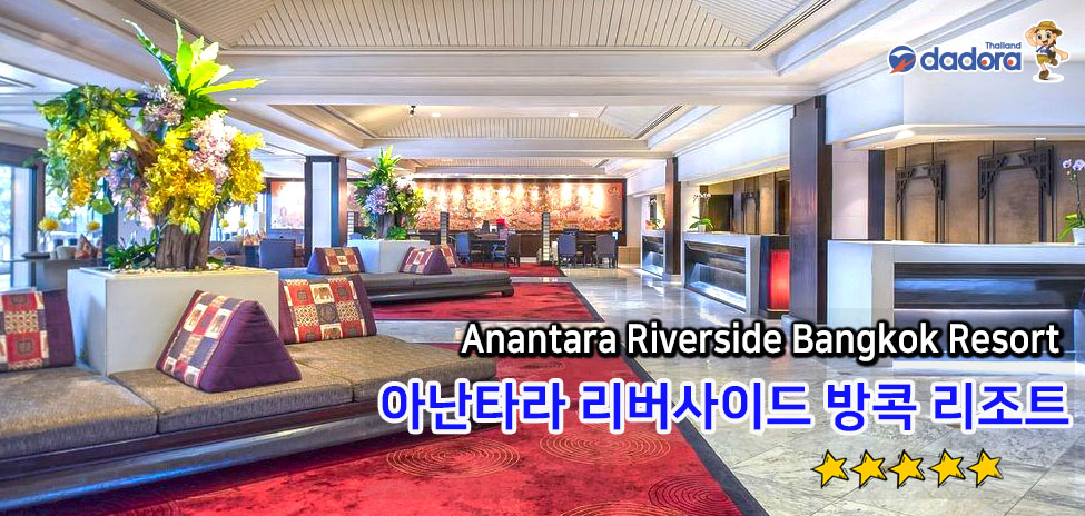 Head Websit_Anantara.jpg
