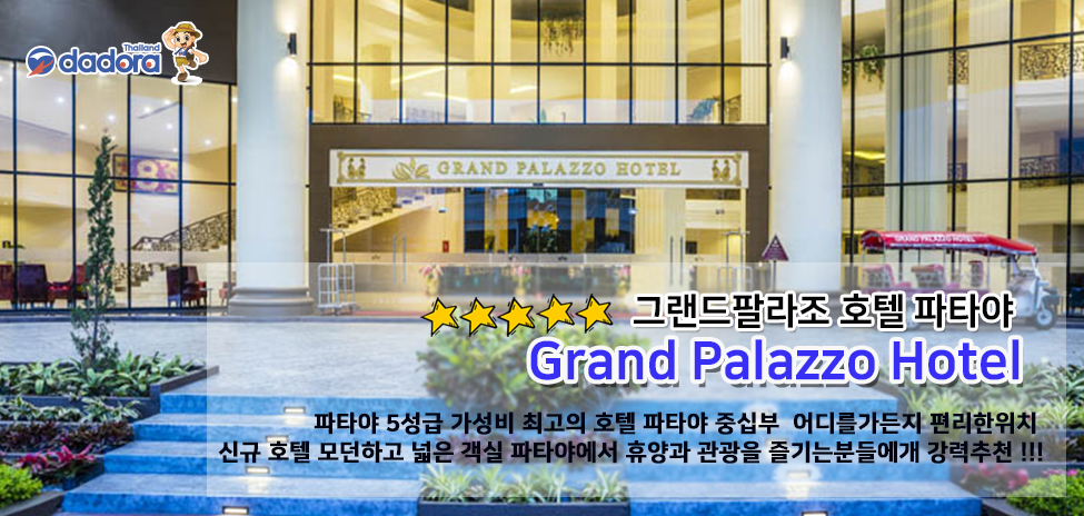 Head Grand Palazzo.jpg