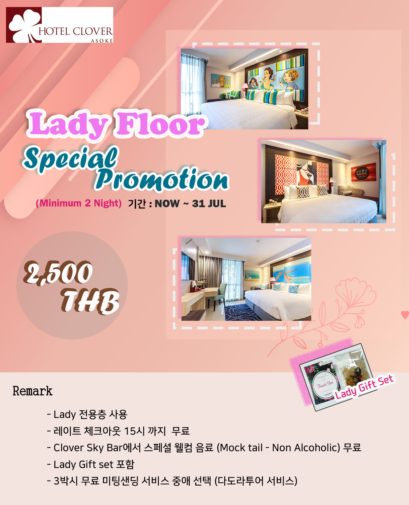 promotion Clover Asoke2.jpg