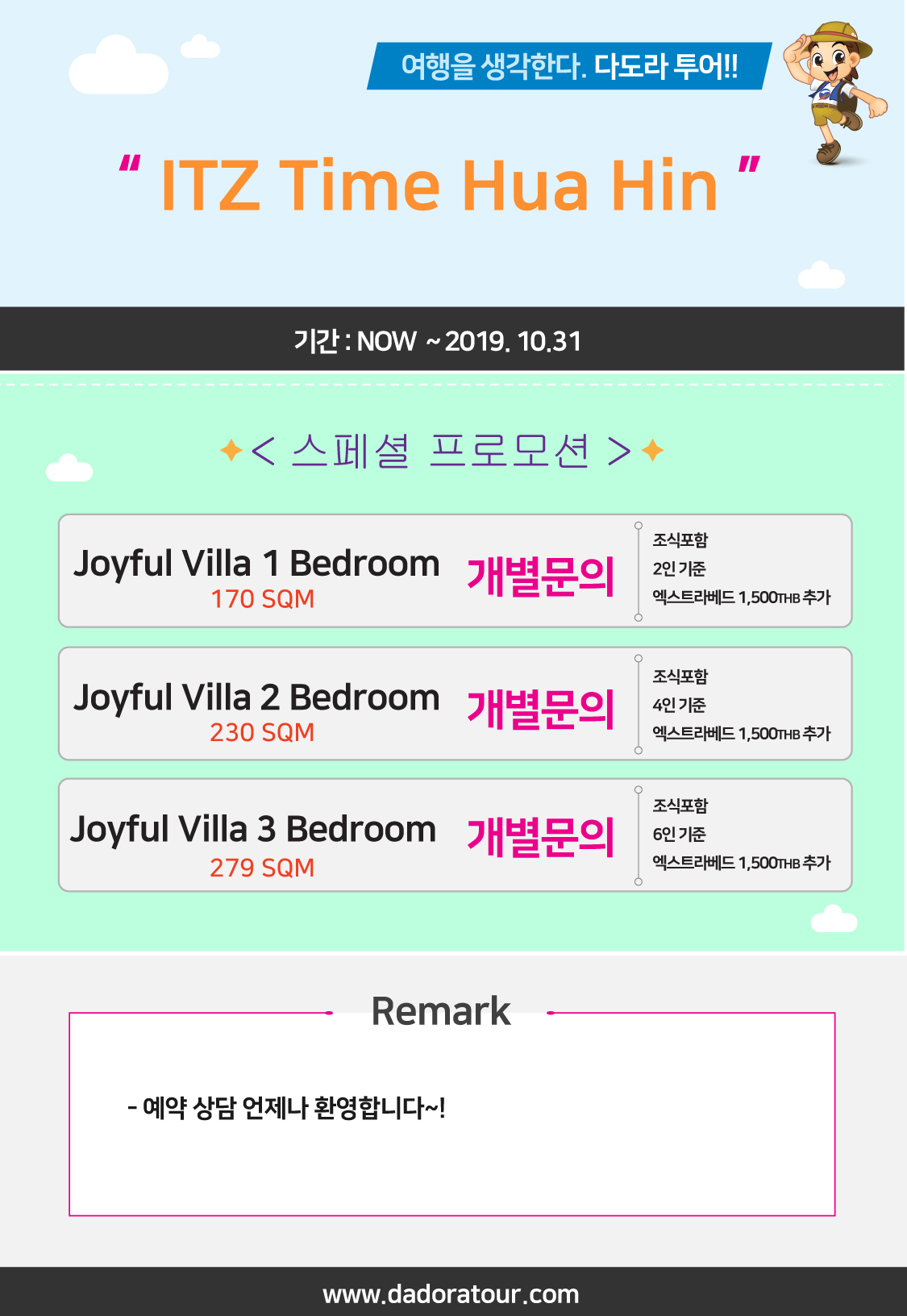 promotion_12thAvenue.jpg