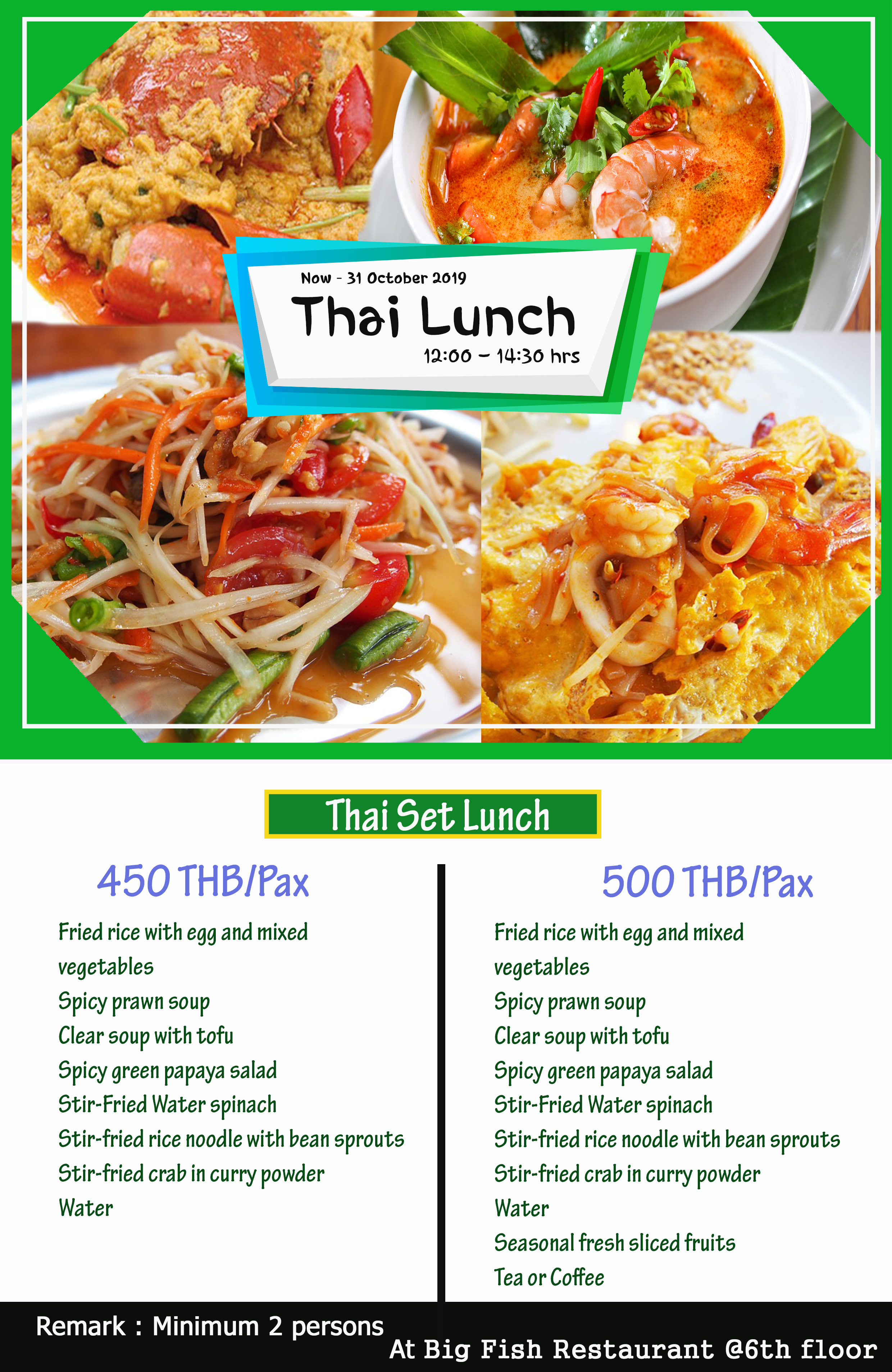 Lunch.jpg