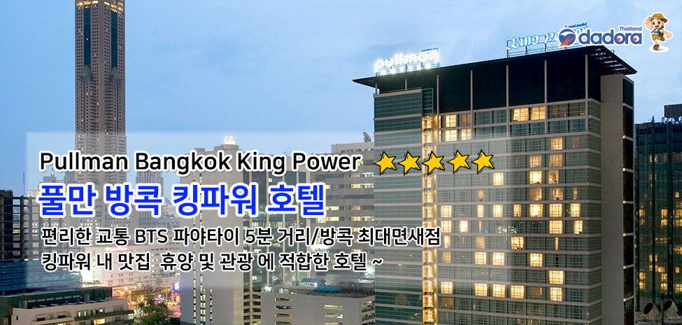king power Head.jpg