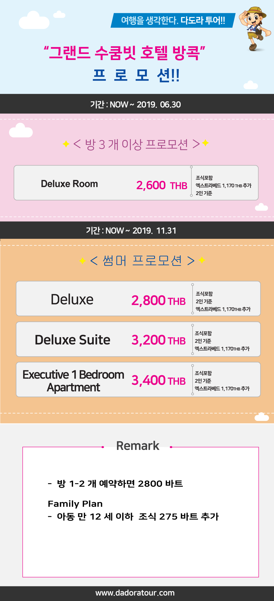 Grand-Sukhumvit-hotel-bangkok.png