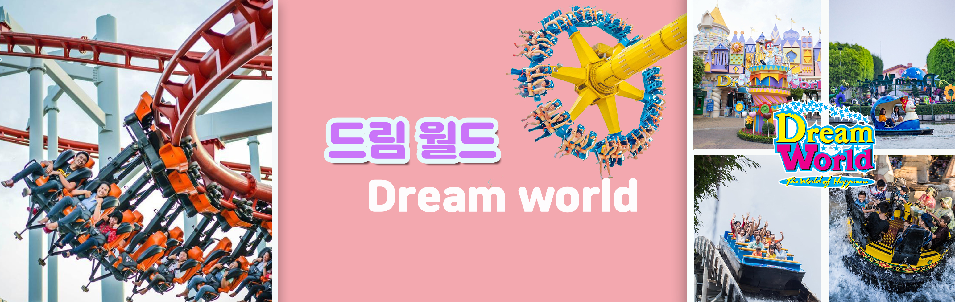 Dream World.jpg