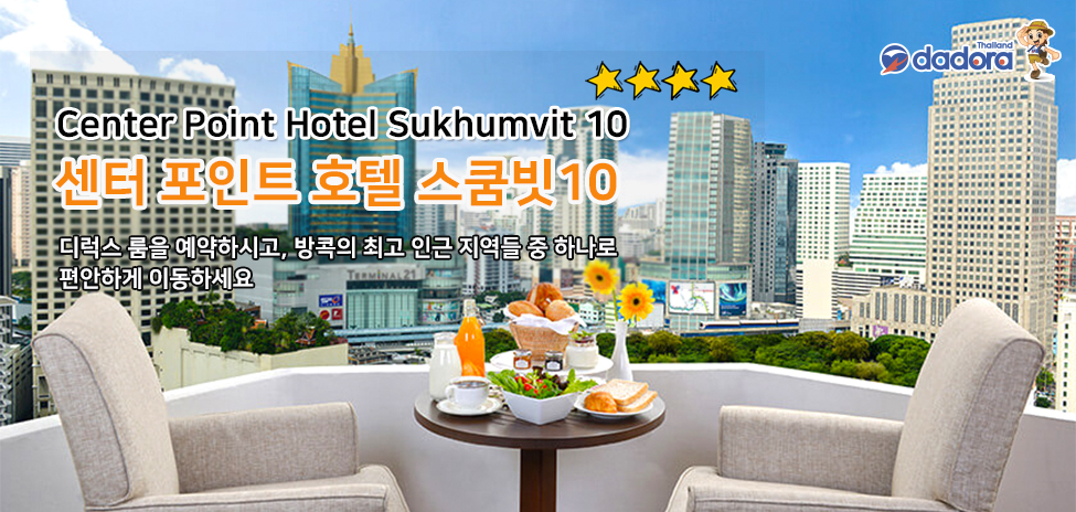 Head Website_CentrePointSukhumvit10.jpg