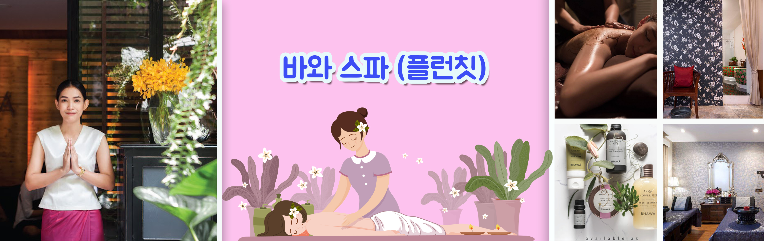 Bhawa Spa.jpg