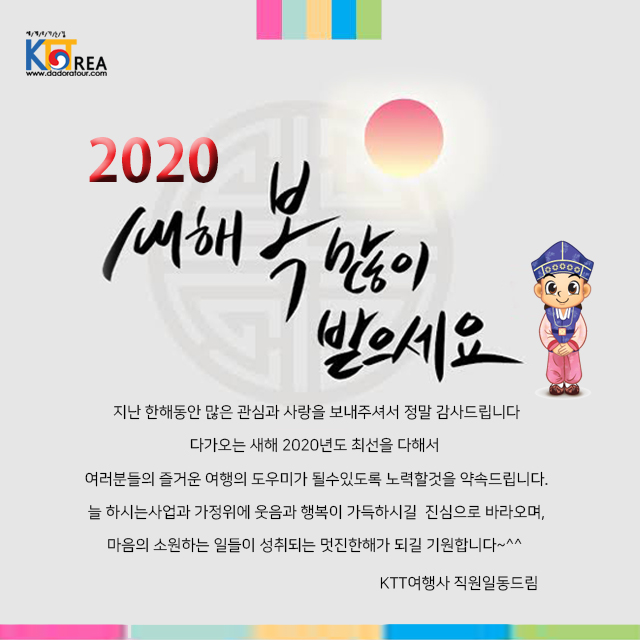 KakaoTalk_20191230_131726244.jpg