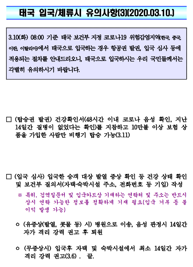 KakaoTalk_20200310_141543424  사진.png