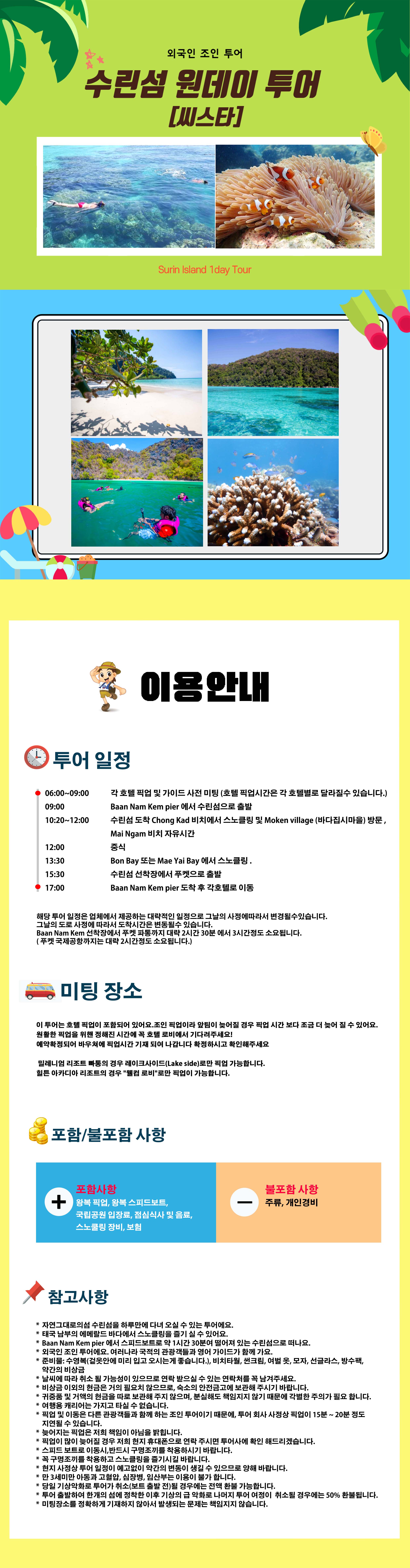 수린.jpg