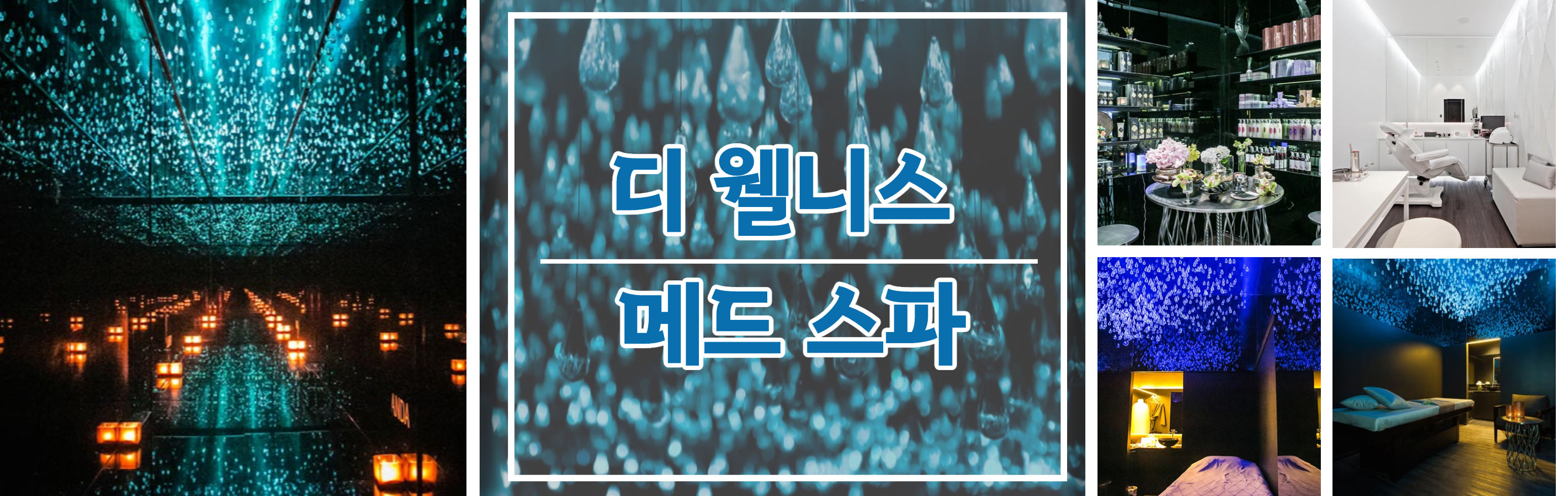 HEAD  솜퐁 타이 쿠킹스쿨_복사본_1.jpg