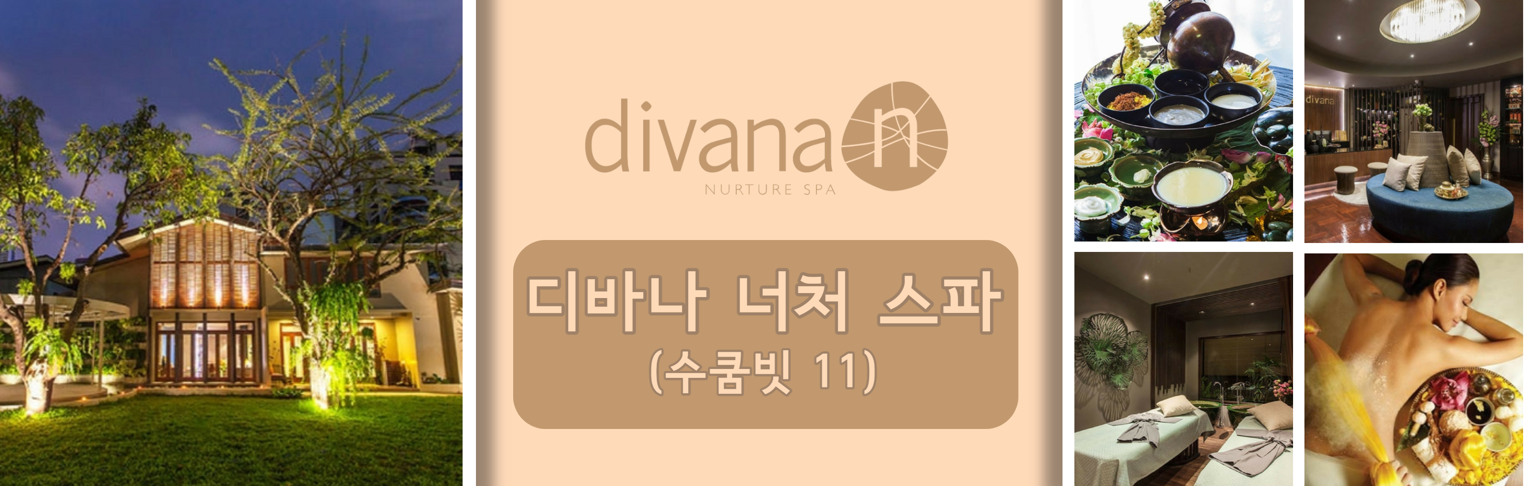 HEAD  키리야 스파 앳 릿 방콕 호텔__복사본_1.jpg