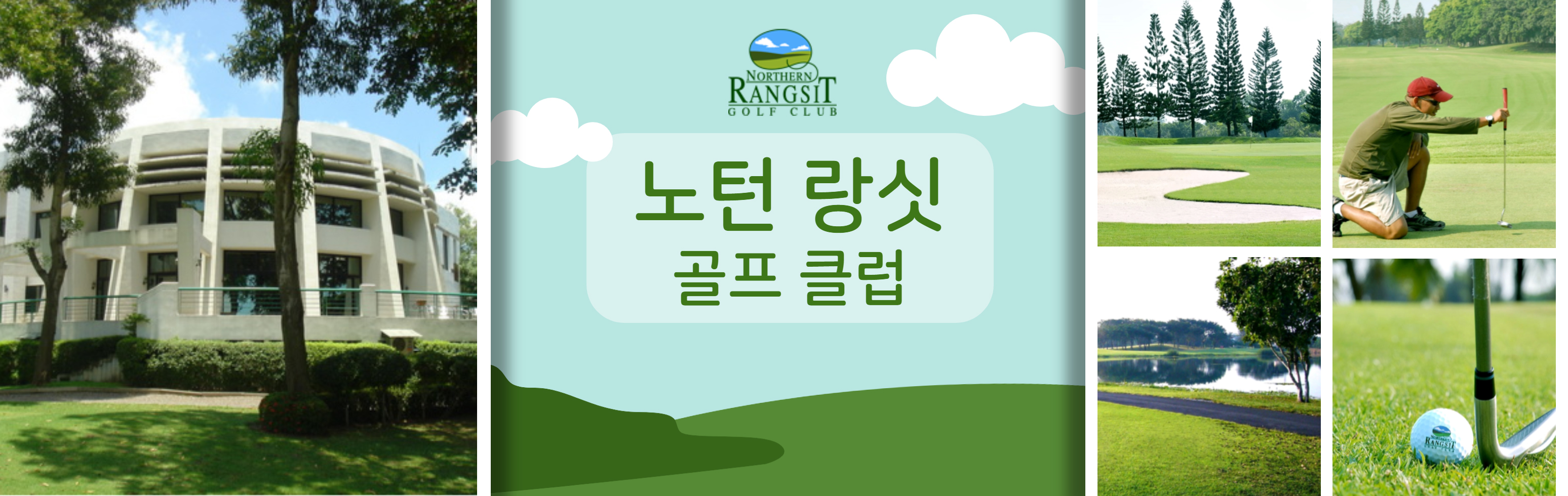 1 HEAD 노턴 랑싯 골프 클럽_1.jpg