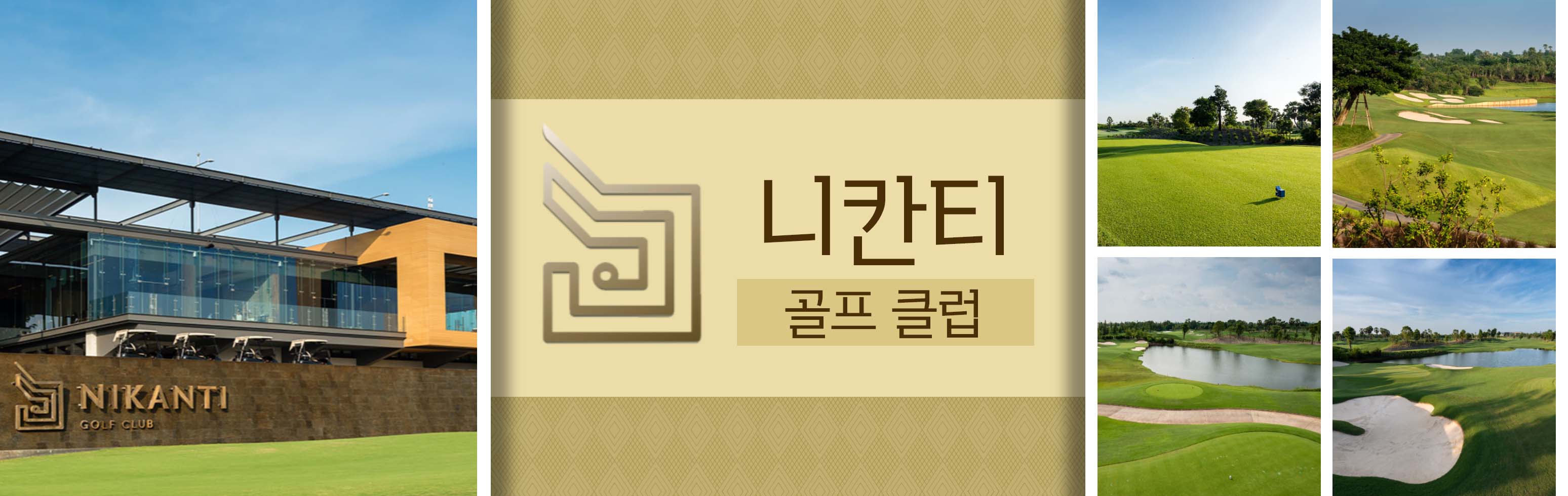 25 HEAD 니칸티 골프 클럽 _1.jpg