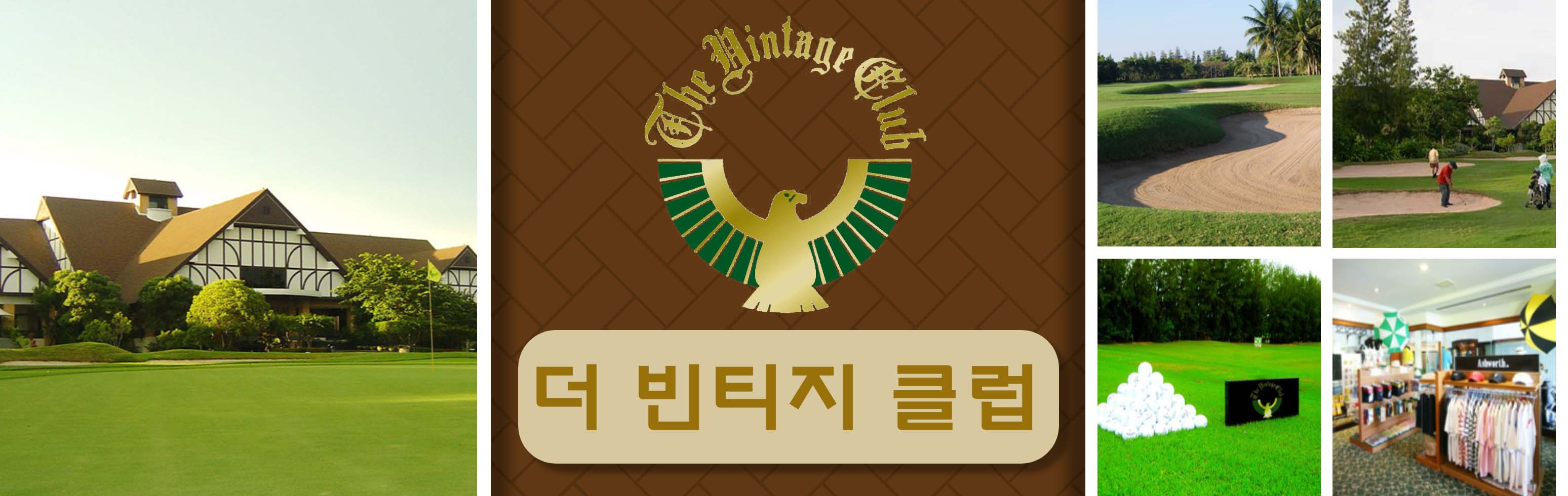 2HEAD 더 빈티지 클럽_1 (1).jpg