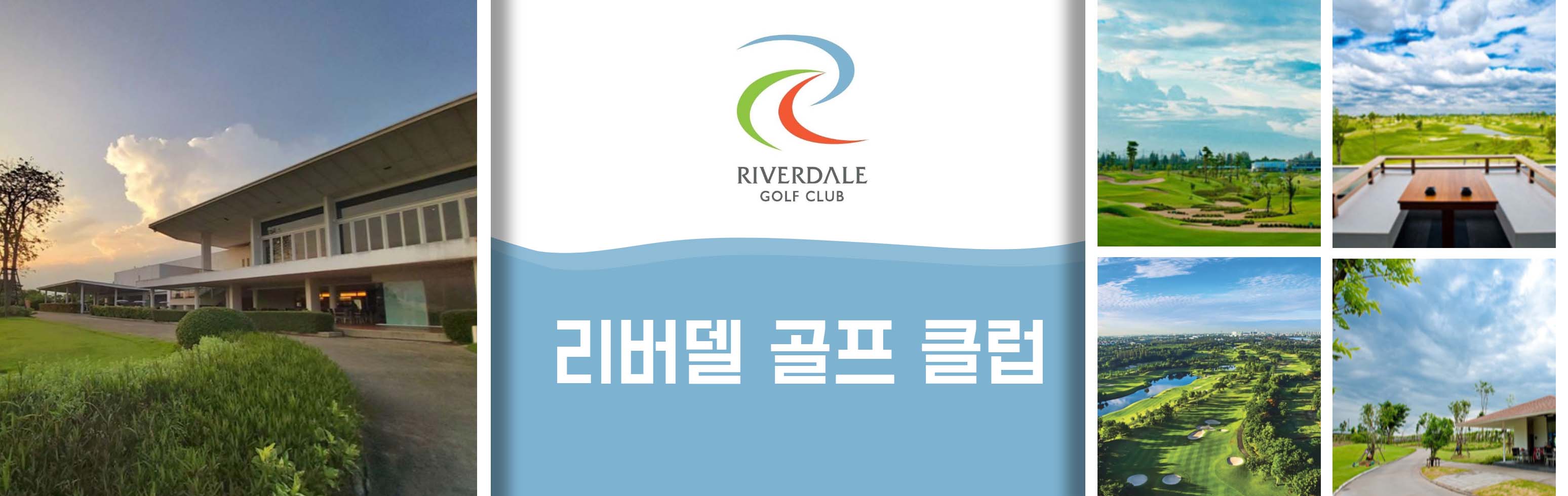 16 HEAD 리버델 골프 클럽_1.jpg