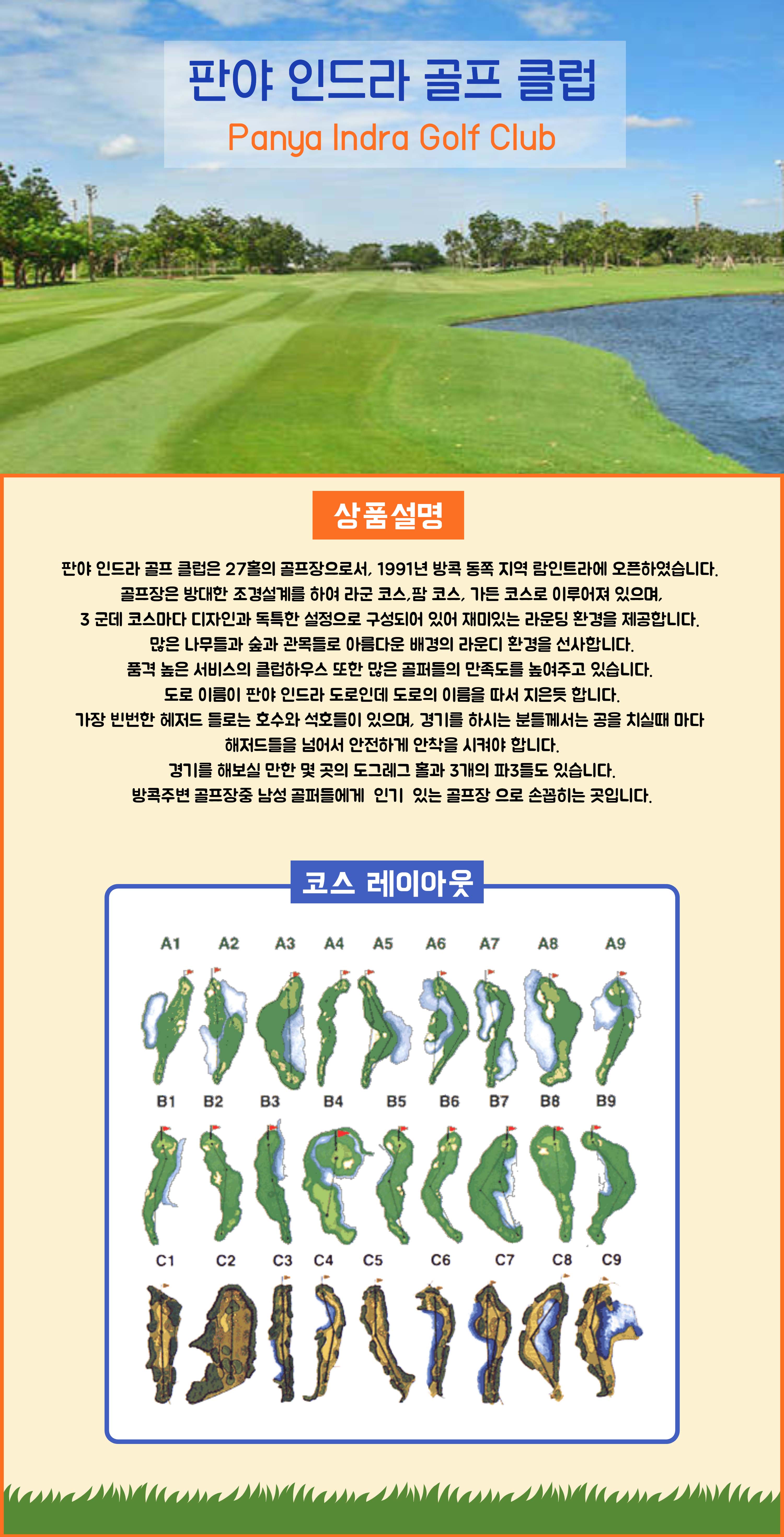 상품설명 _2.jpg