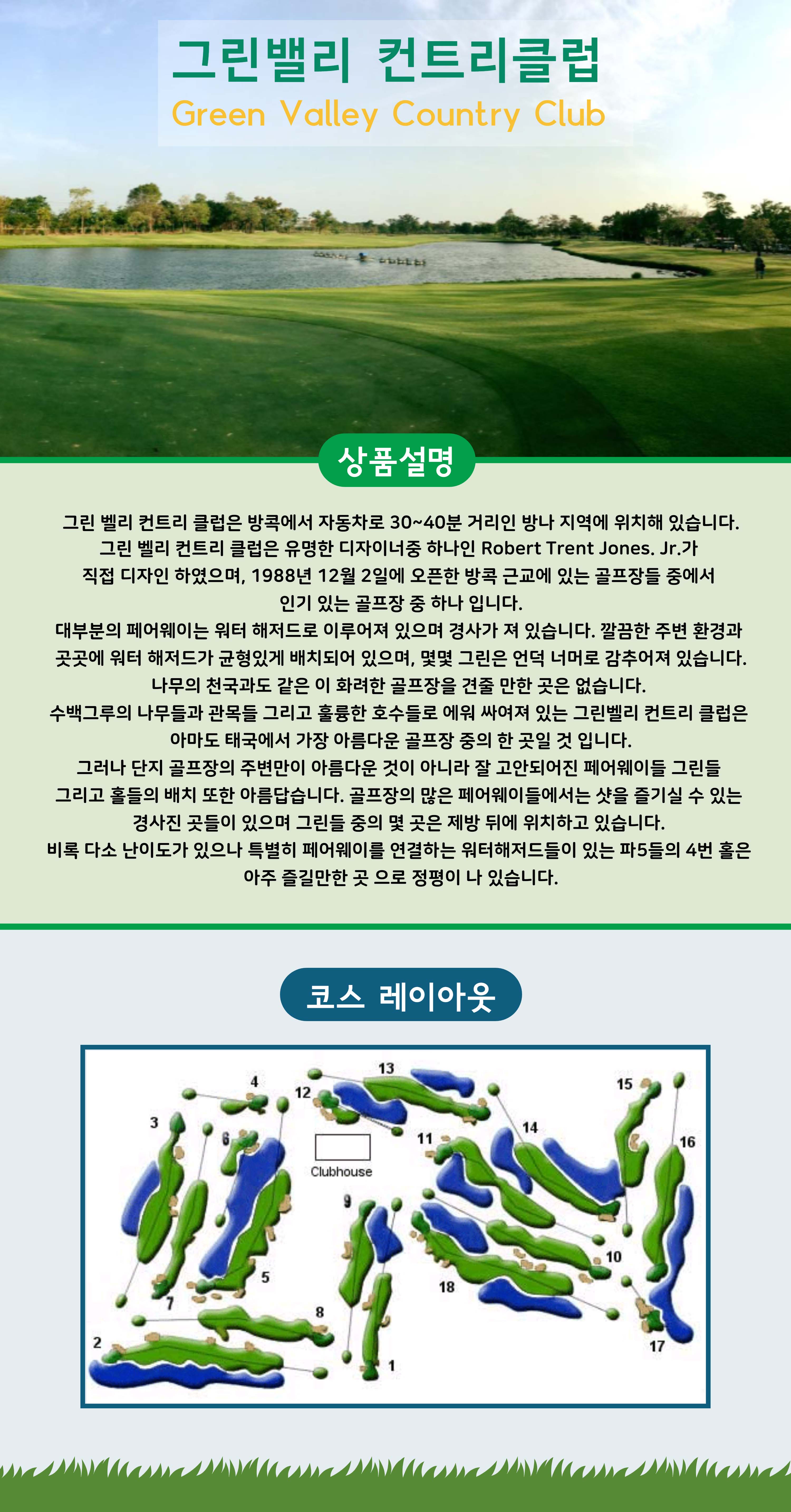 상품설명 _8.jpg