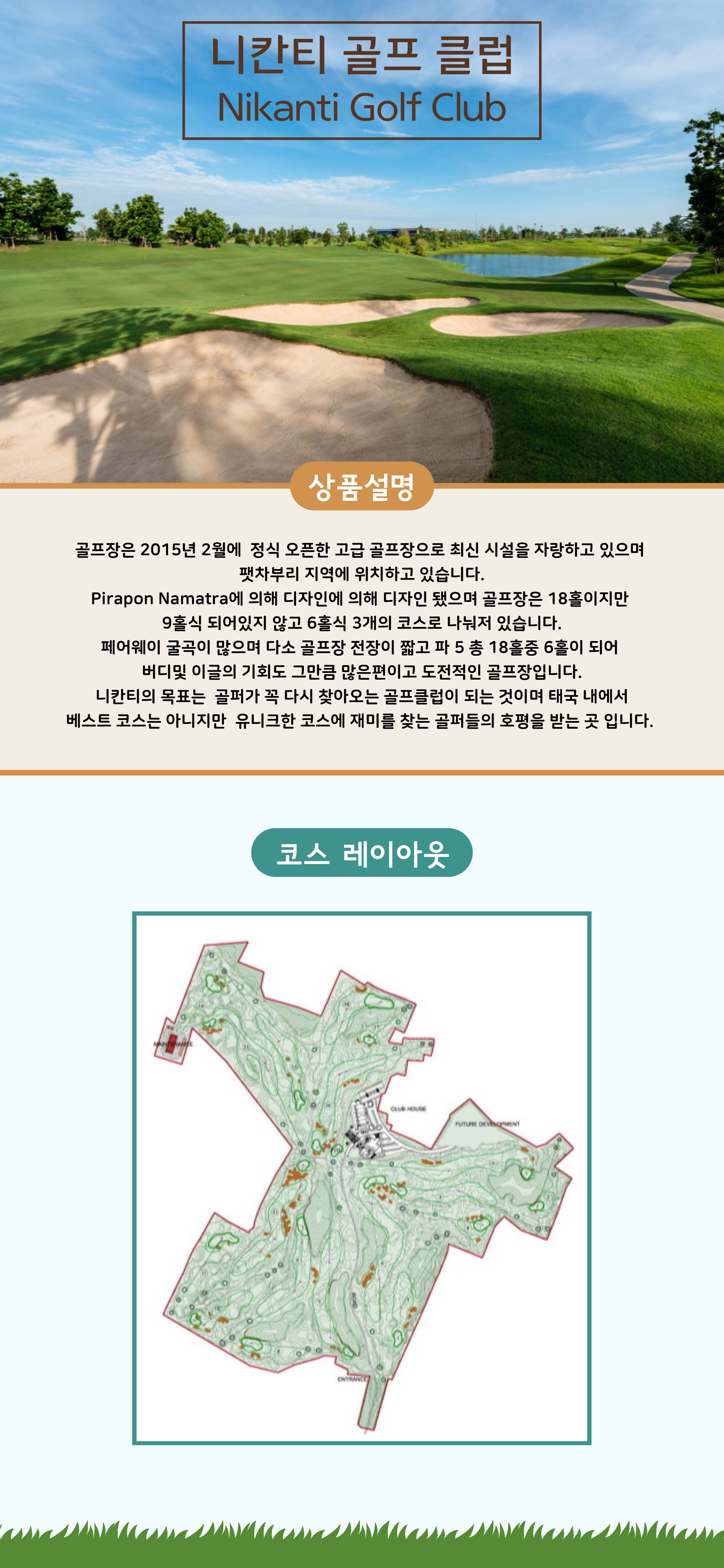 상품설명 _24.jpg