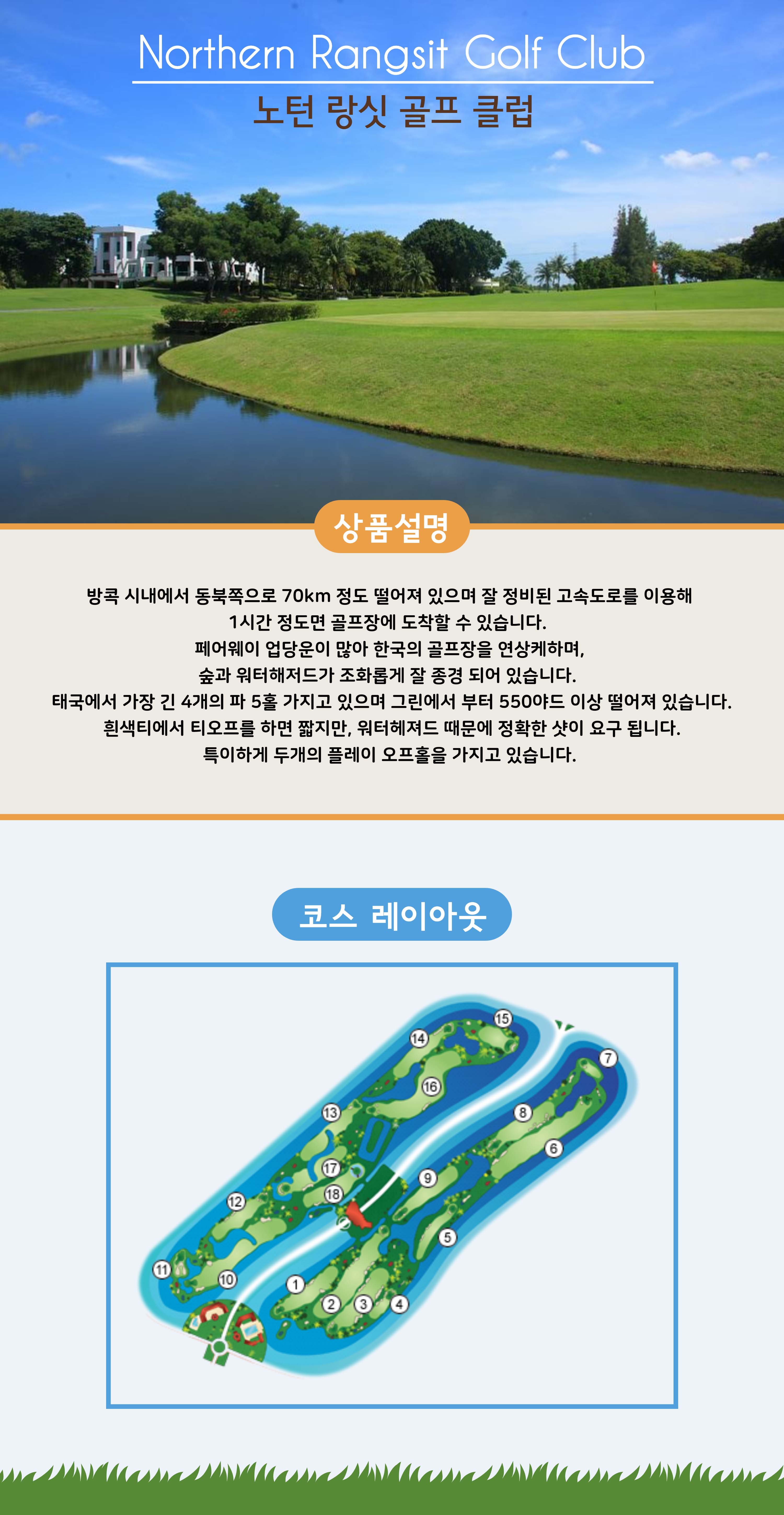 상품설명 _복사본_2.jpg