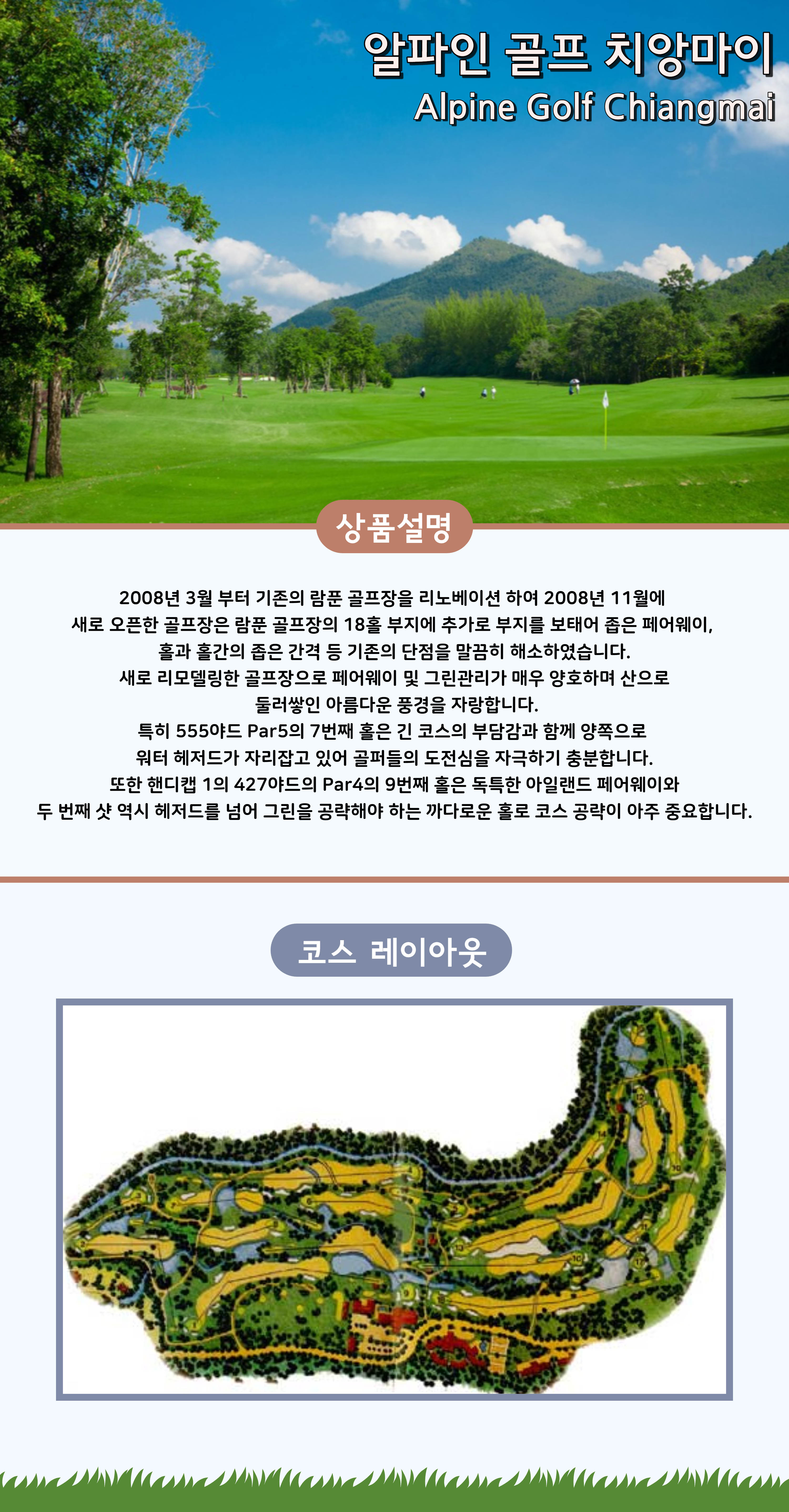 상품설명 2_8.jpg
