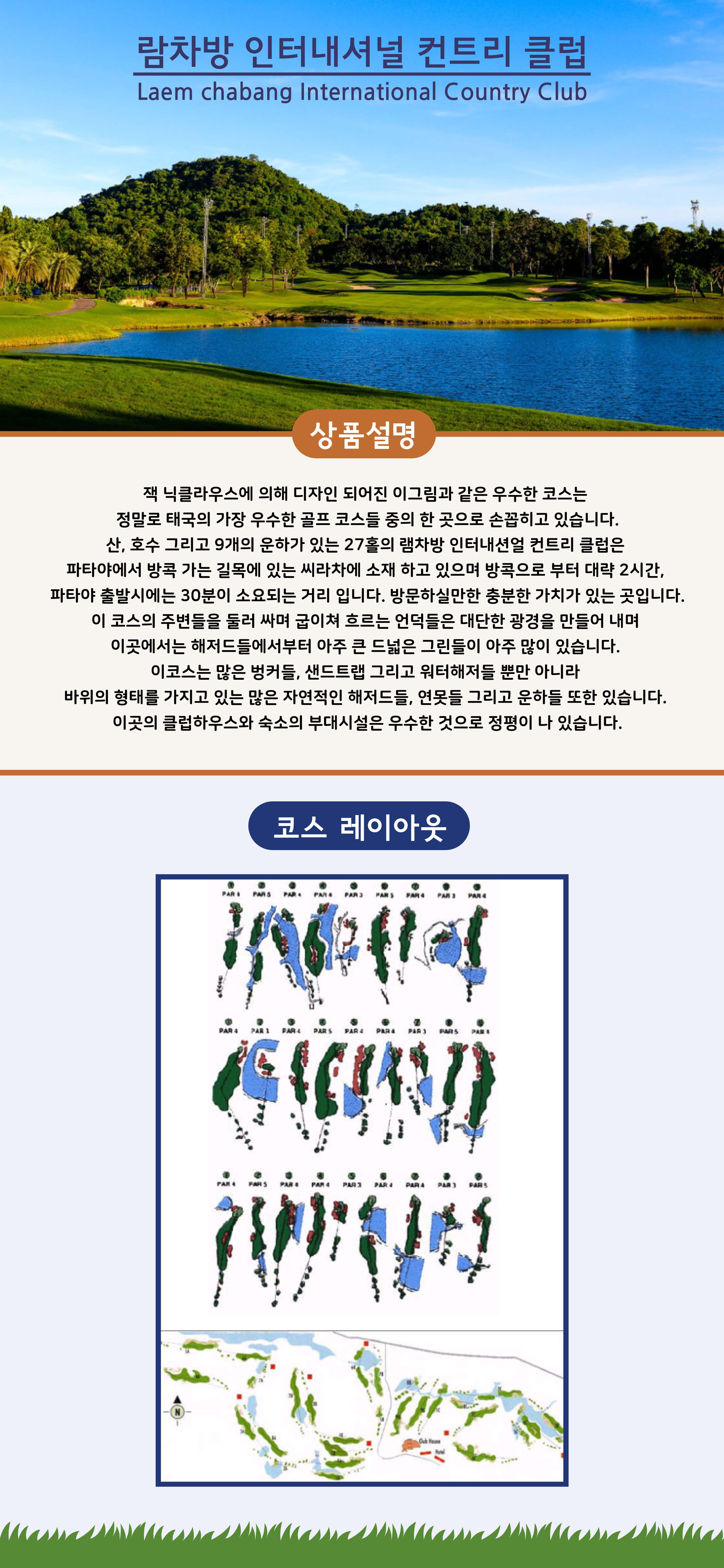 상품설명 _복사본_10.jpg