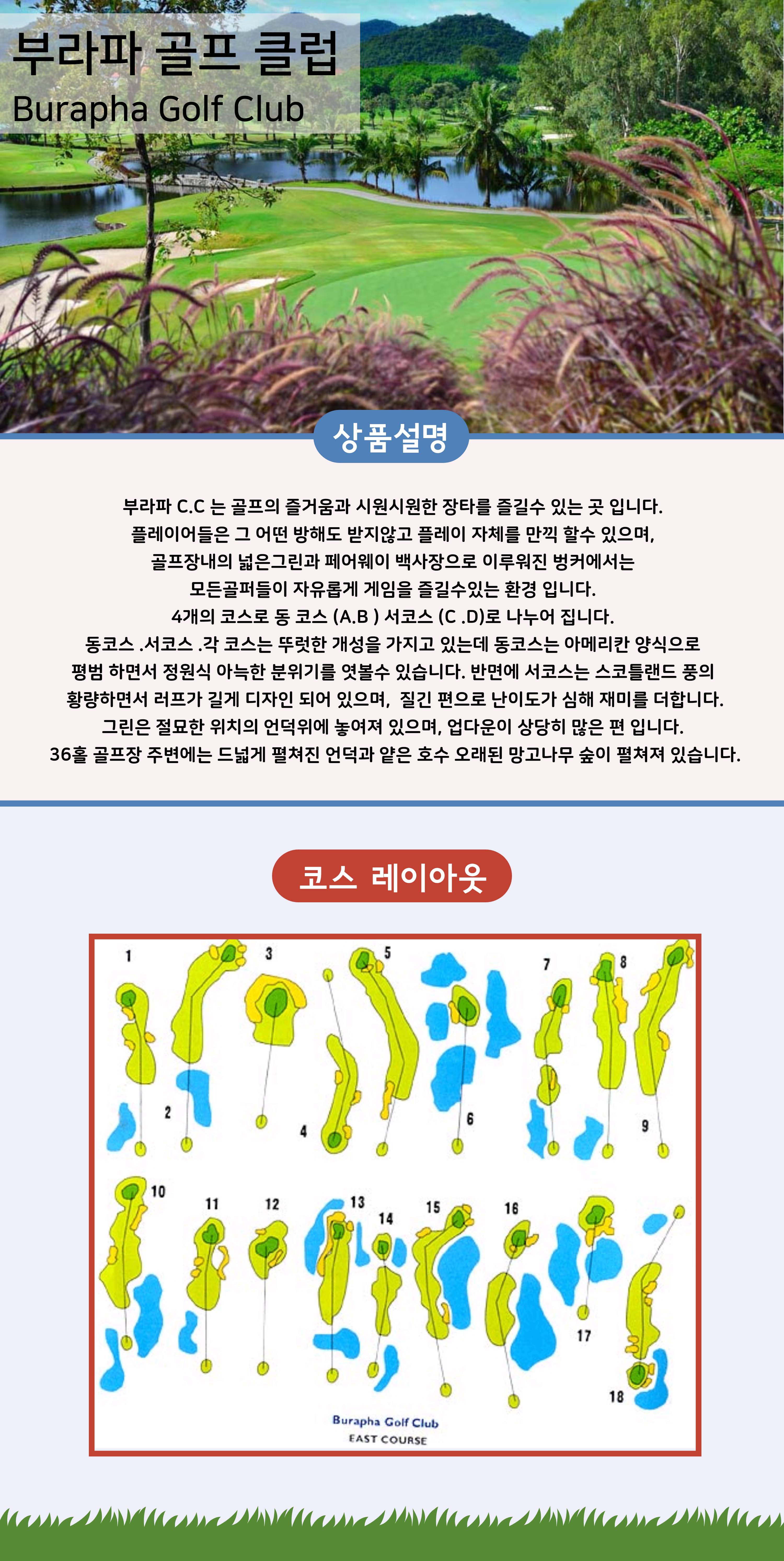 상품설명 _복사본_9.jpg