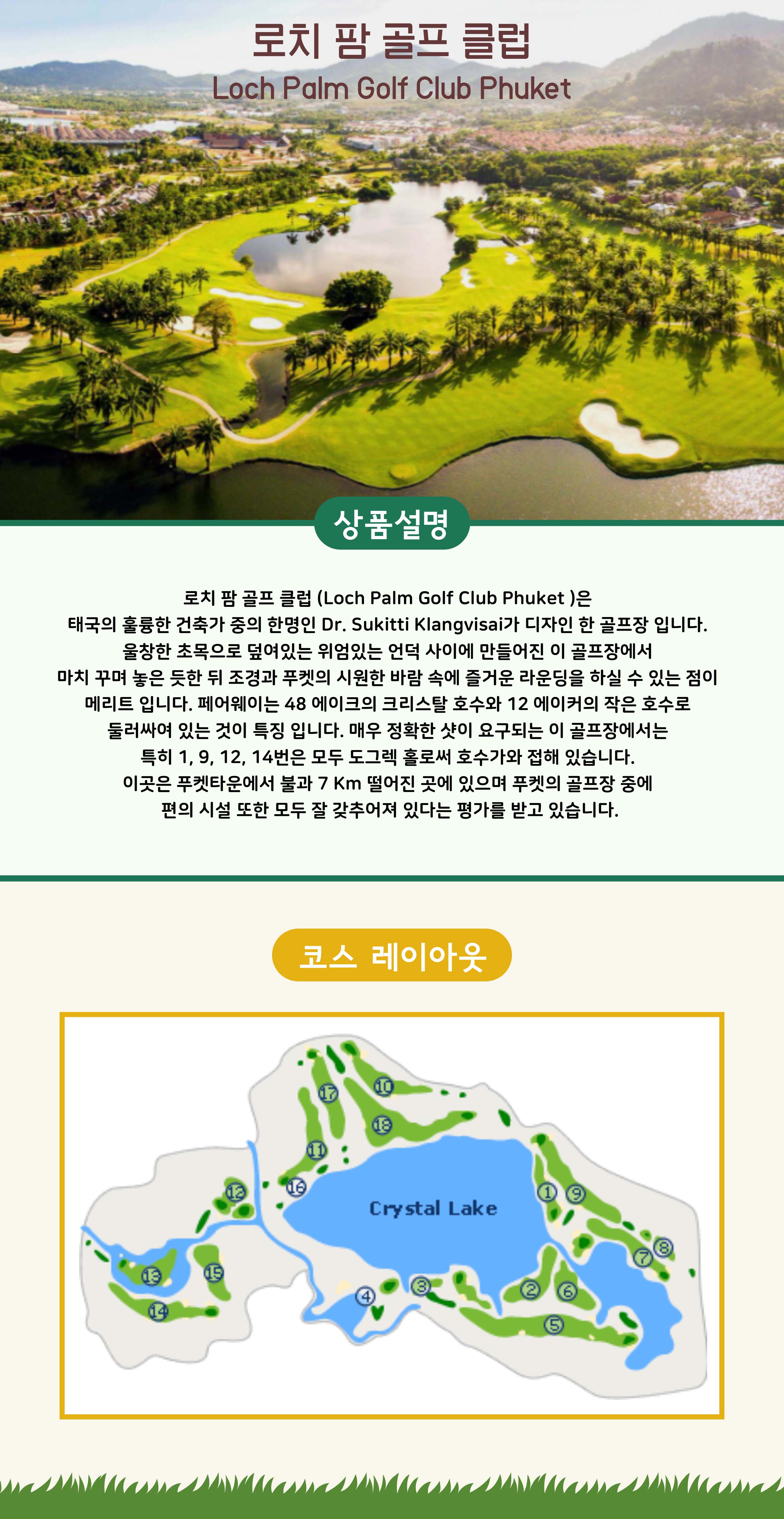 상품설명 2_3.jpg