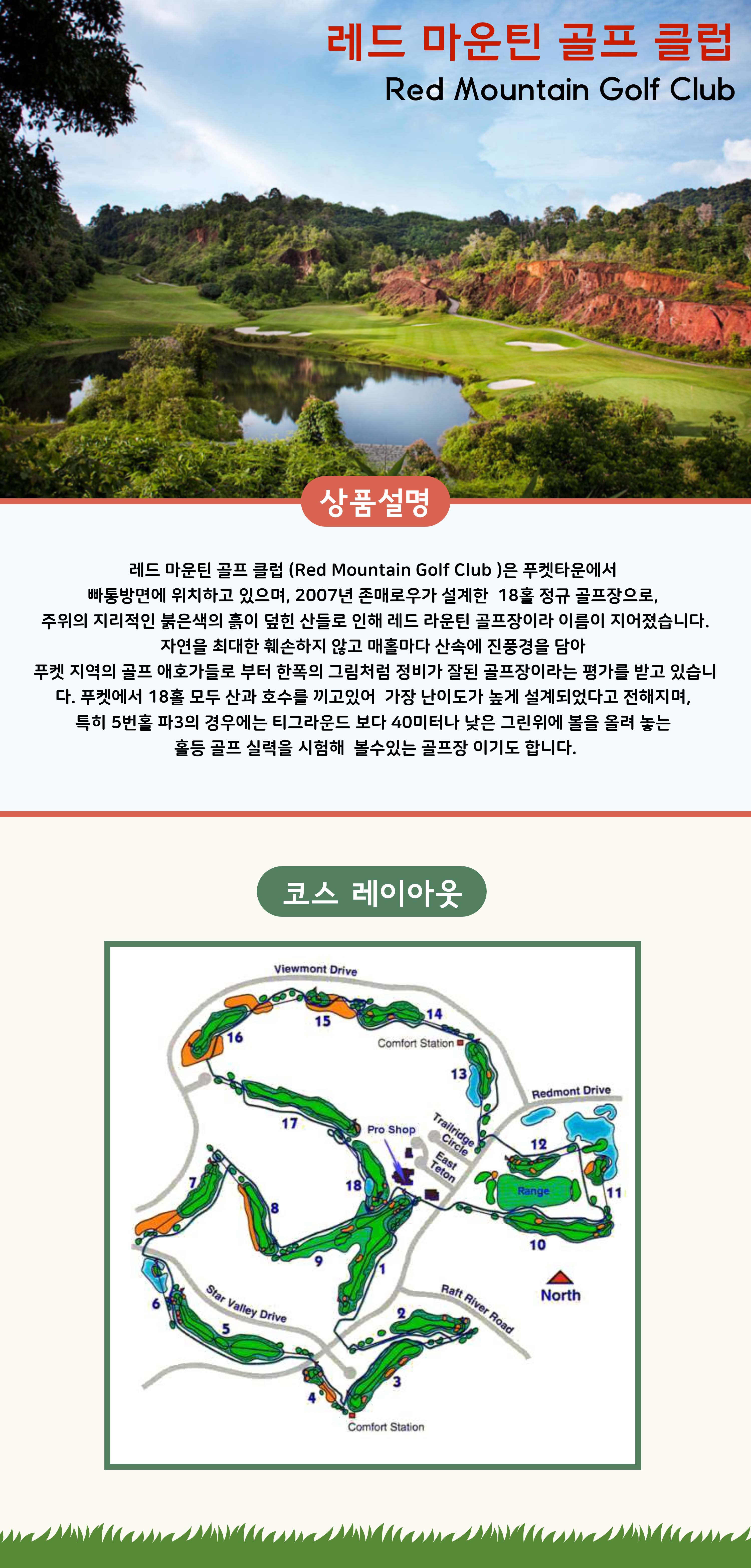 상품설명 2_6.jpg