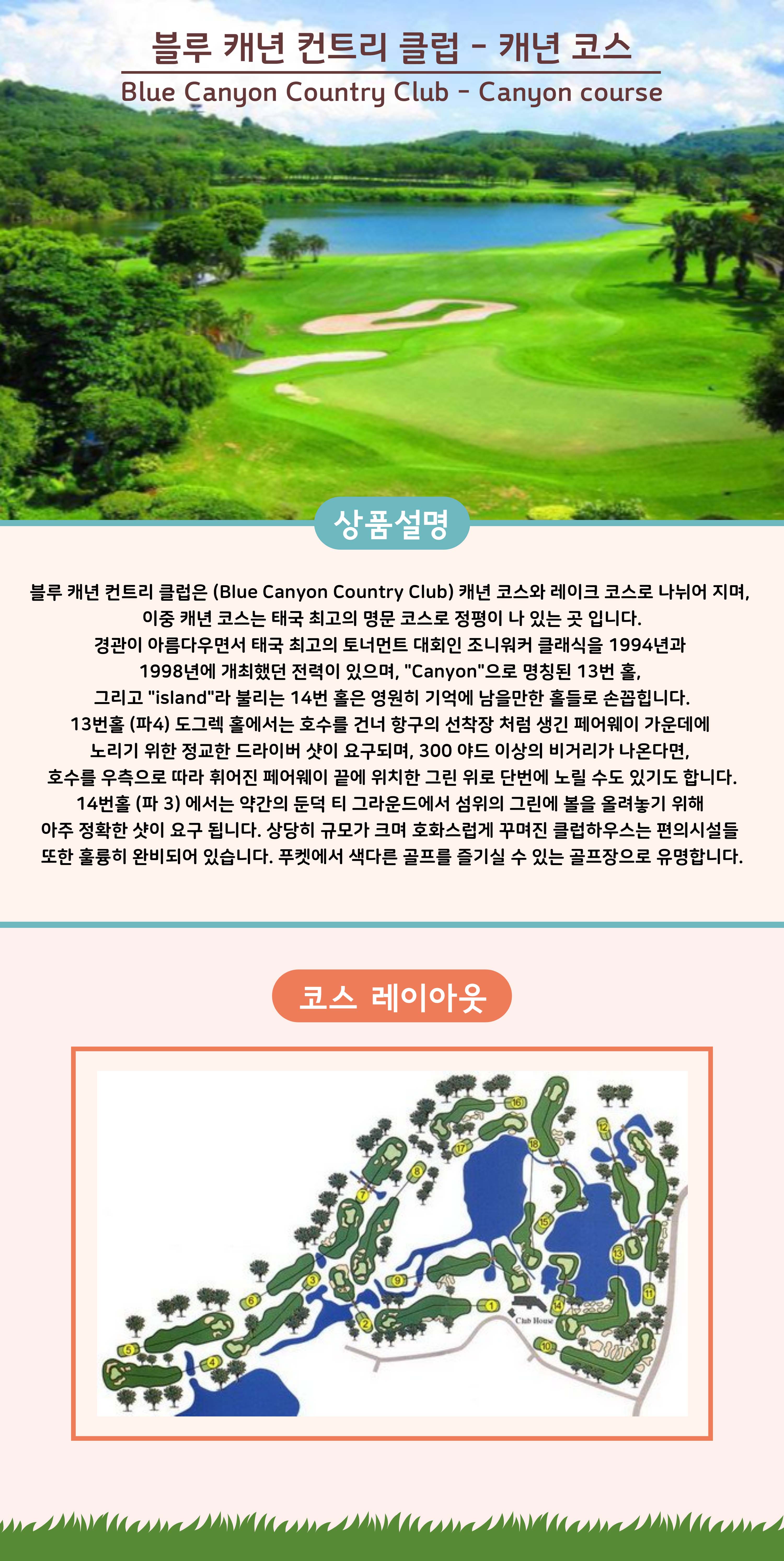 상품설명 2_1.jpg