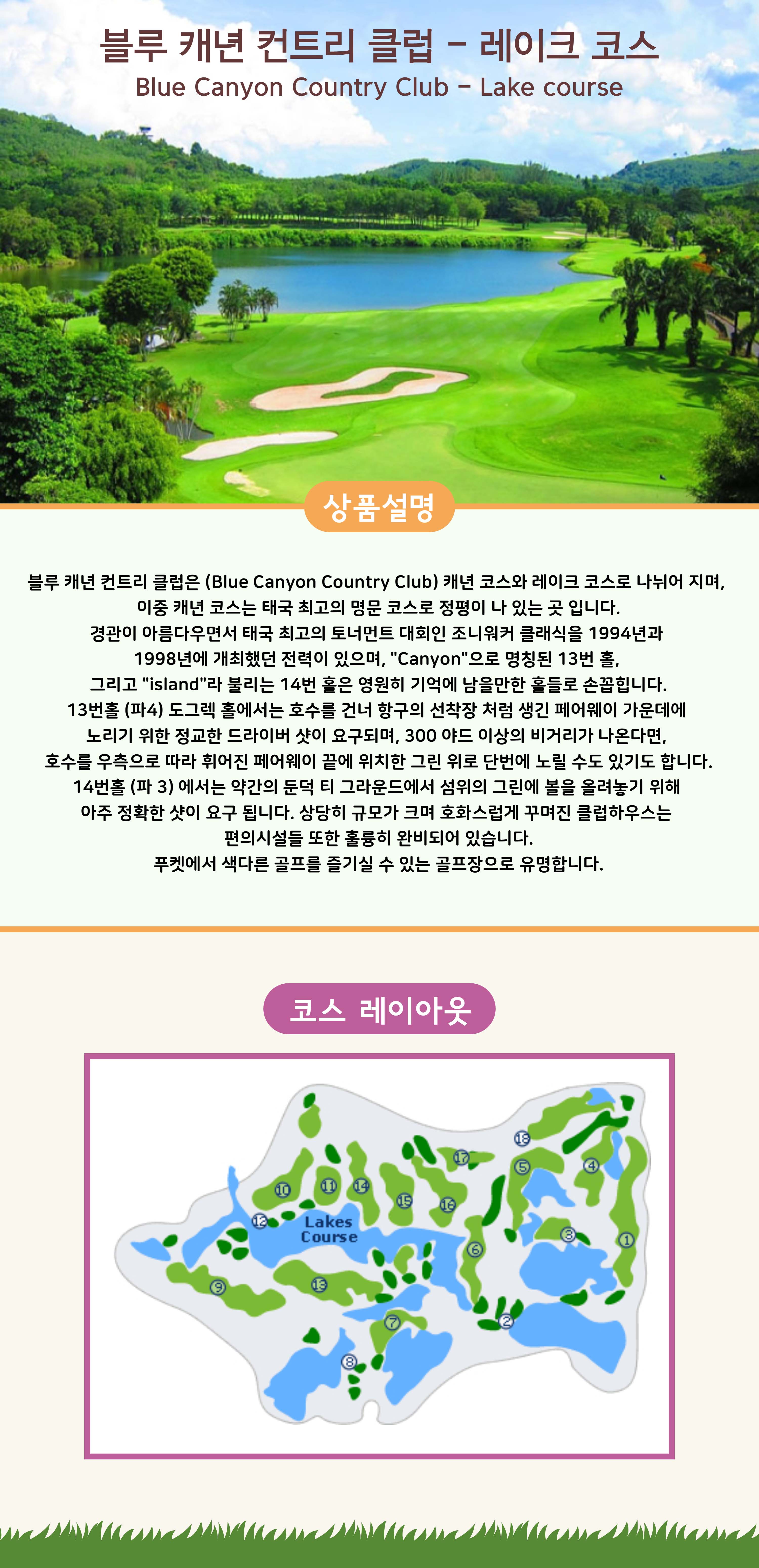 상품설명 2_4.jpg