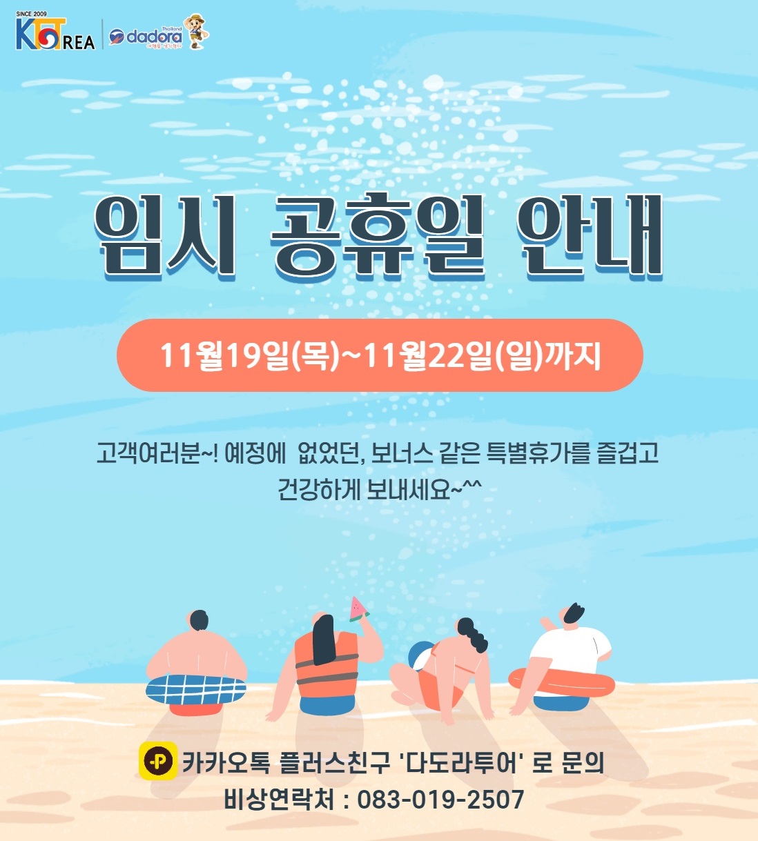 제목을 입력해주세요._1 (4).jpg