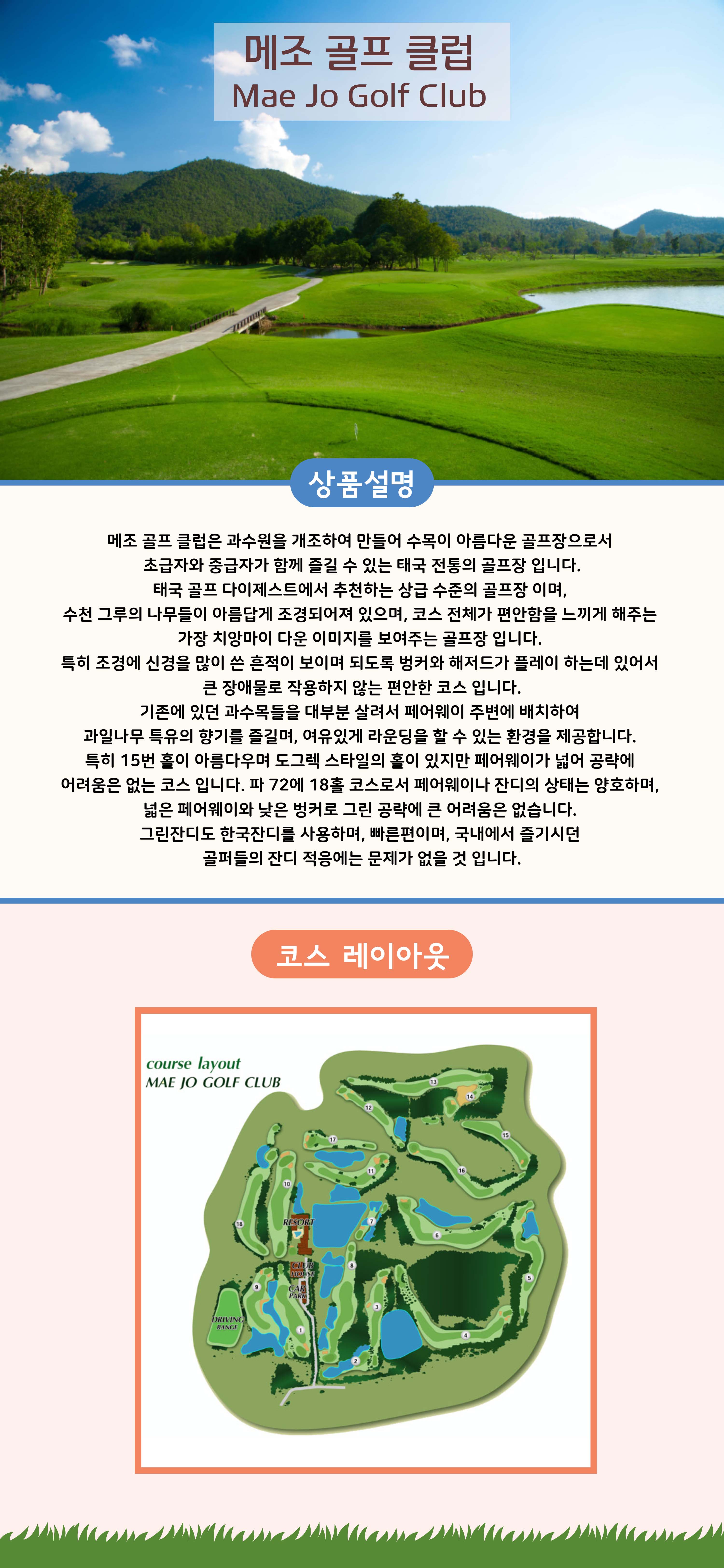 상품설명 2_13.jpg