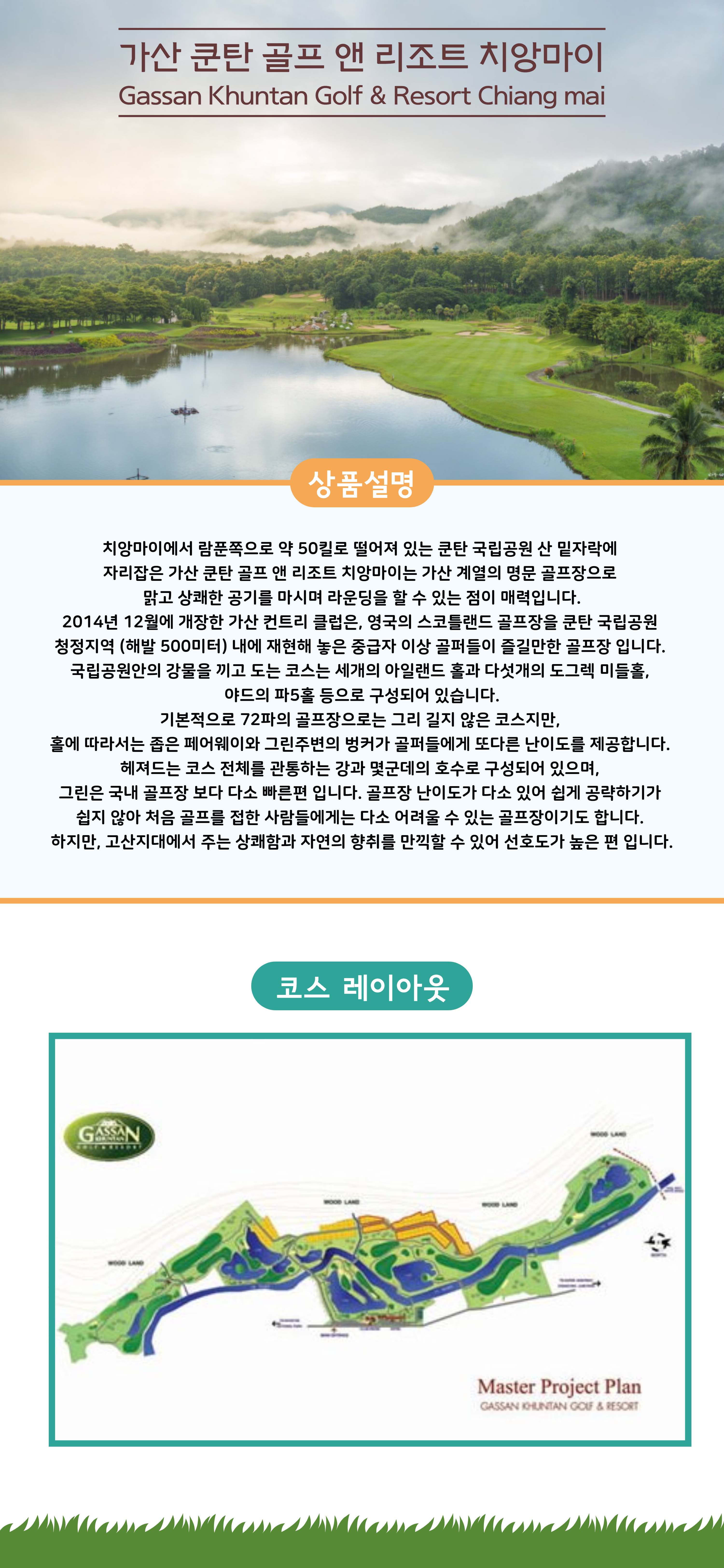 상품설명 2_12.jpg