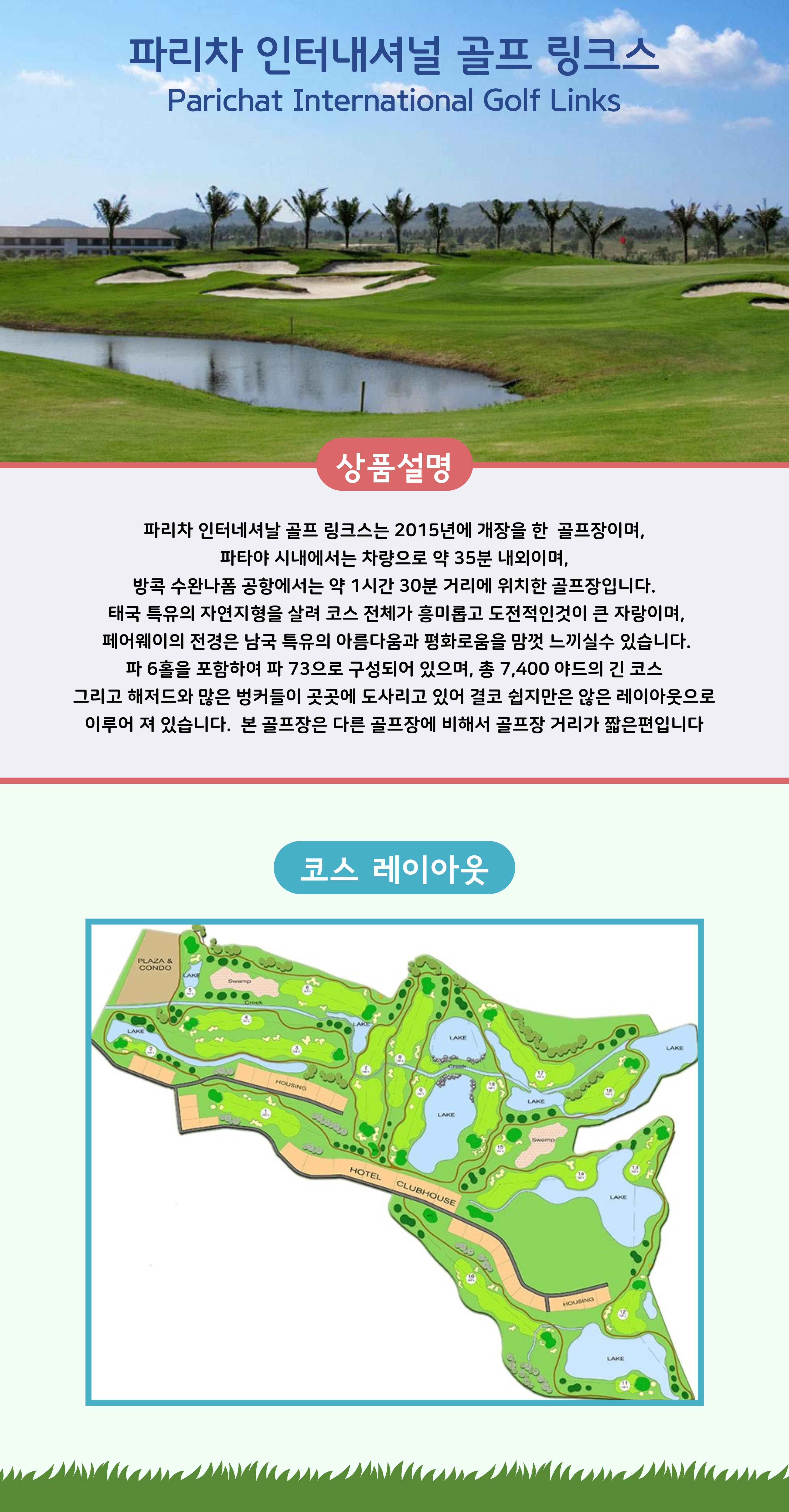 상품설명 _복사본_23.jpg