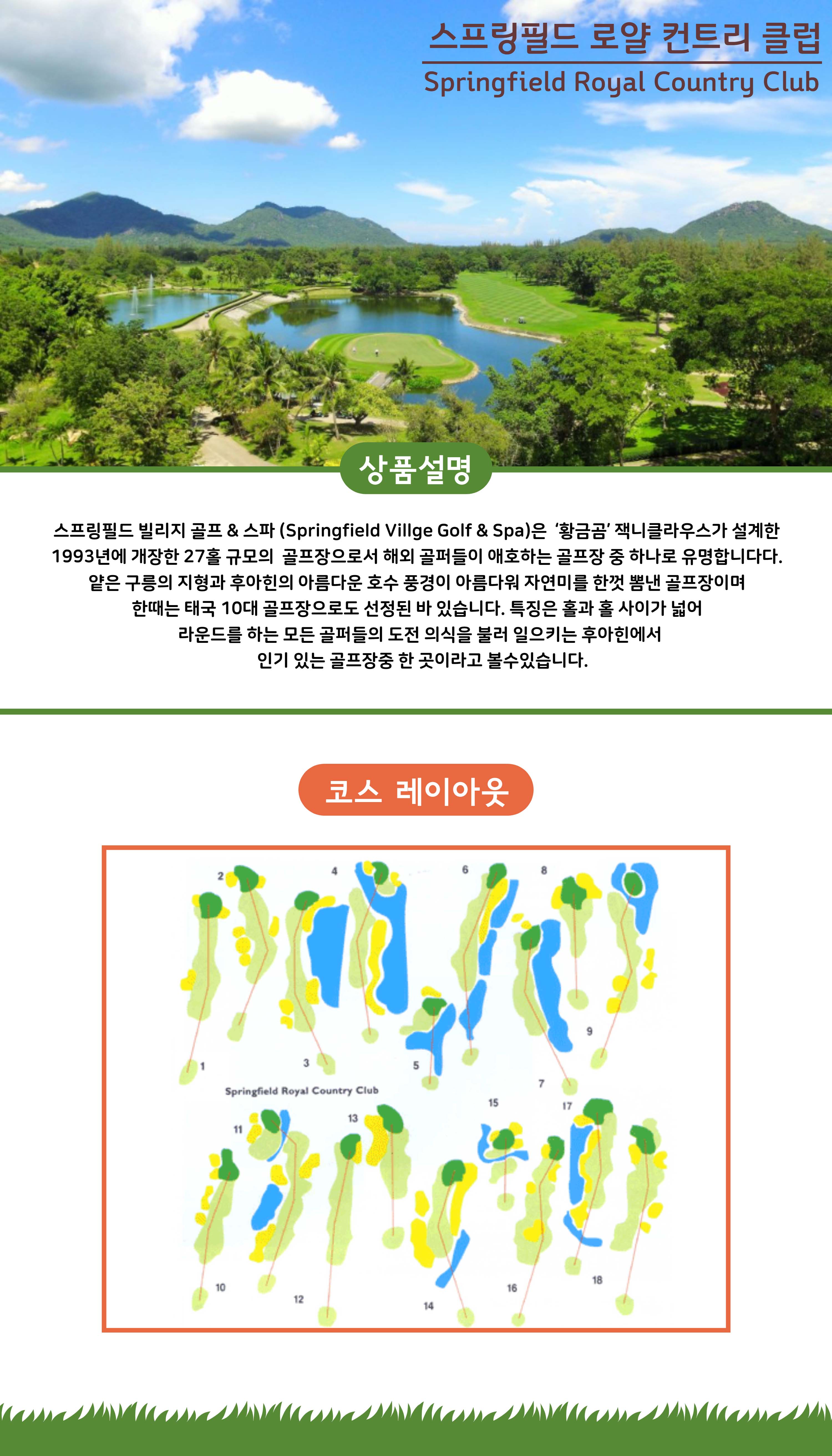 상품설명 3_1.jpg