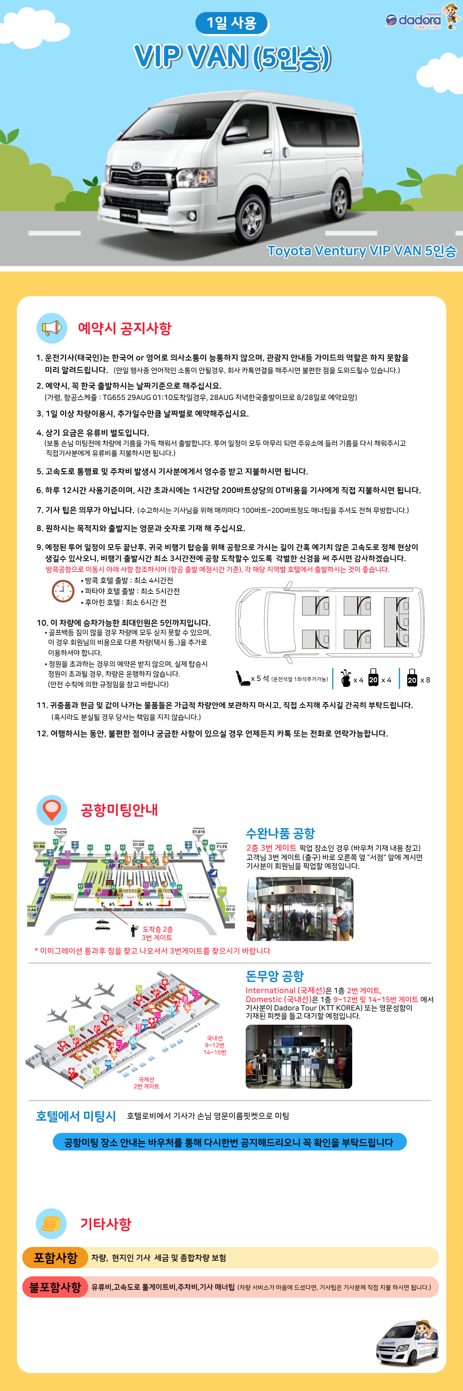 1 일 사용_1.jpg