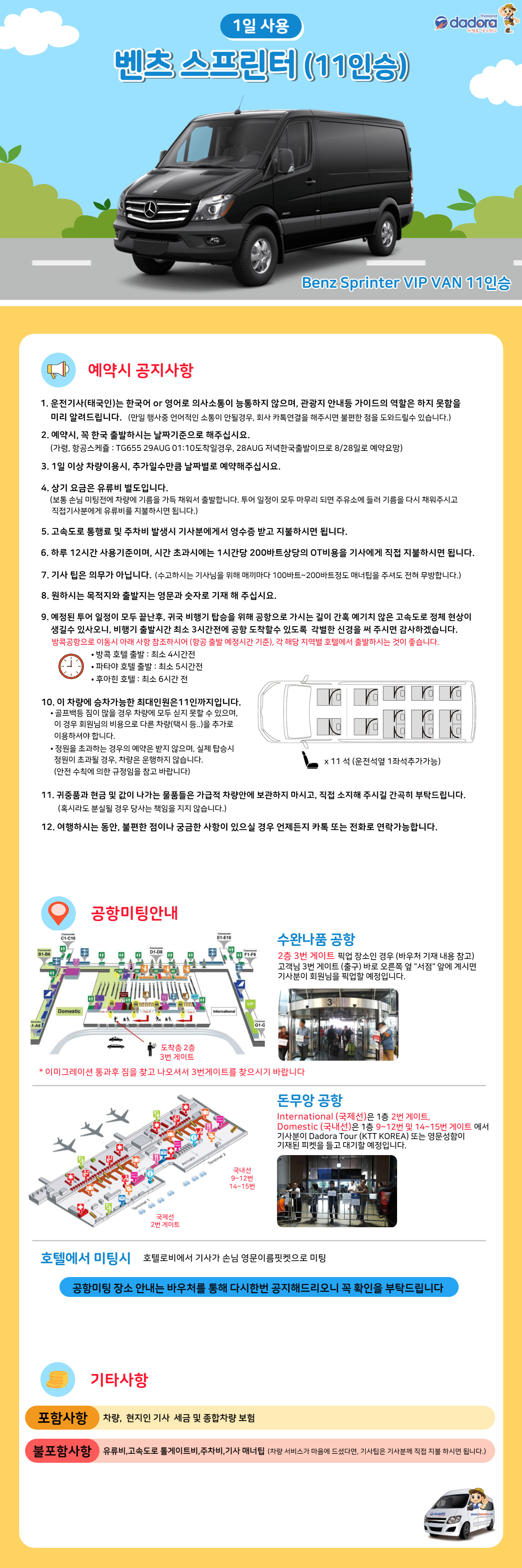1 일 사용_쓰프린터.jpg